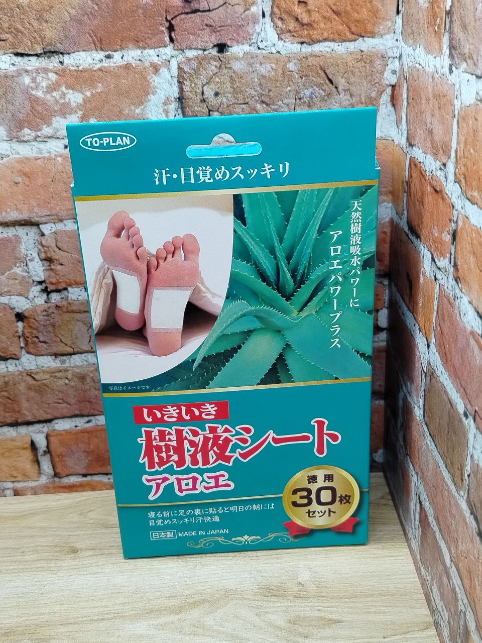 TO-PLAN Пластыри для ног шлаковыводящие с древесным и бамбуковым уксусом, алоэ, хитозаном и витамином C 30 шт