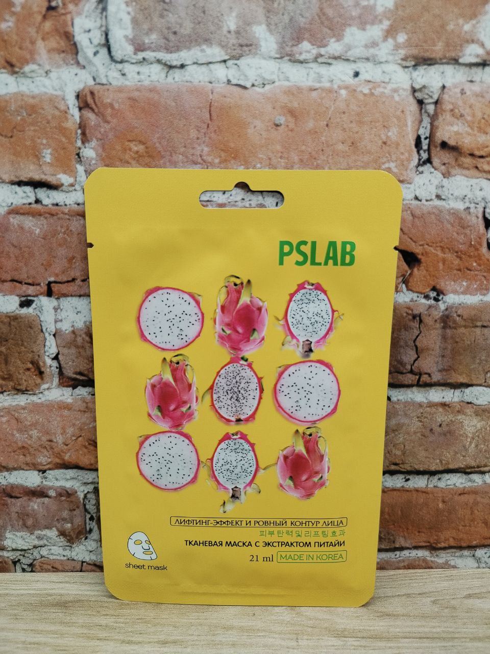 PSLAB Тканевая маска омолаживающая с экстрактом питайи Лифтинг-эффект и ровный контур лица 21 мл 10 шт