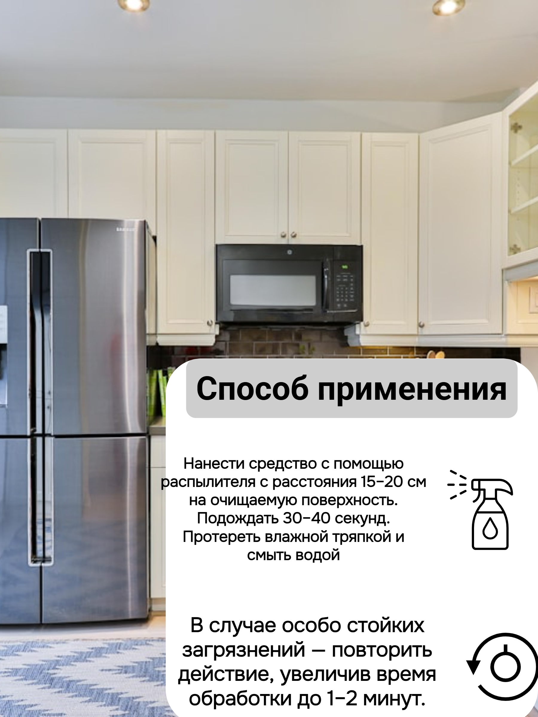 Vash Gold 3 Универсальное моющее средство Multy 500 с распылителем