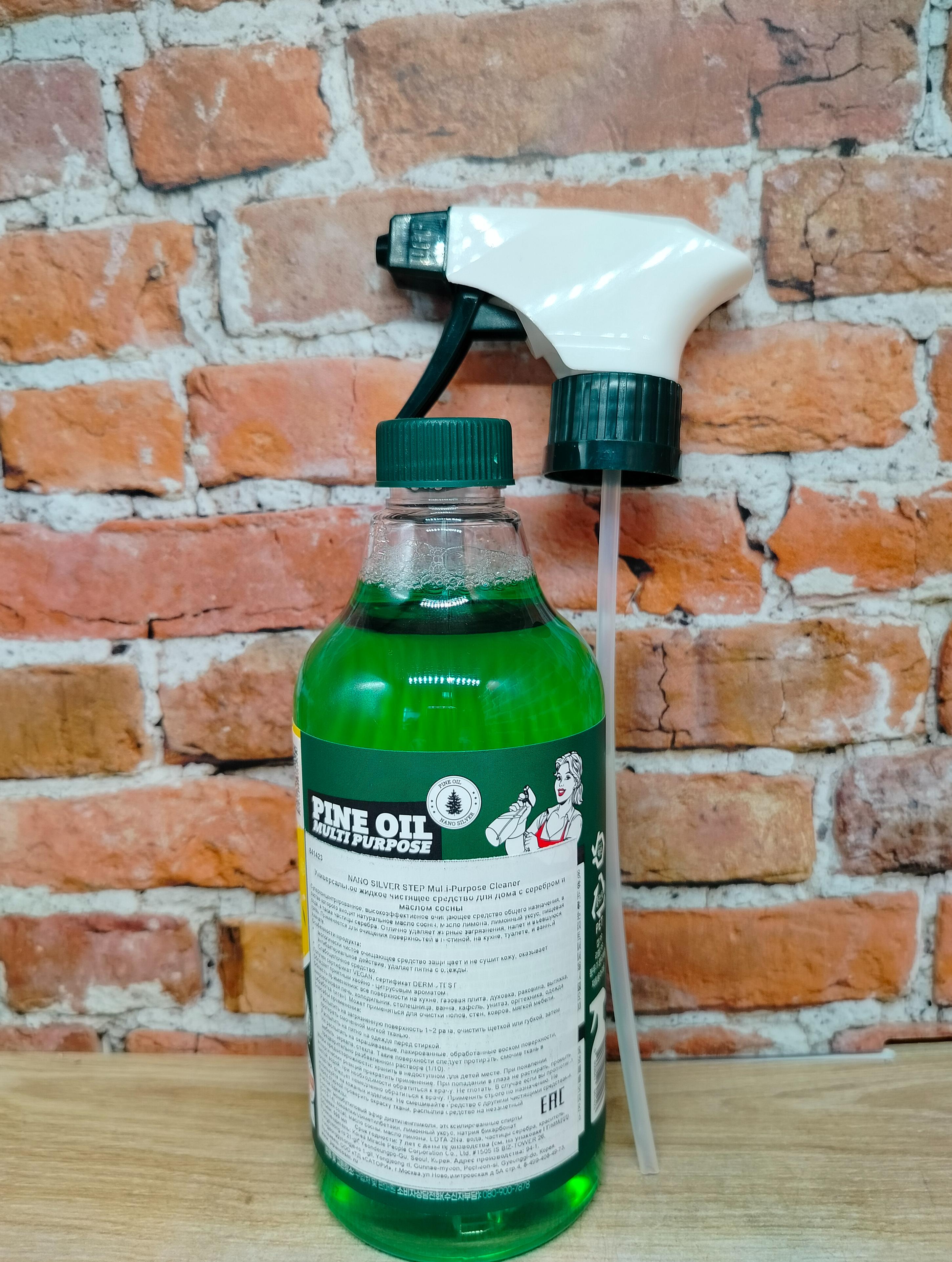 KMPC Nano Silver Step Multi-Purpose Cleaner Универсальный чистящий спрей для дома с маслом сосны и серебром 500 мл