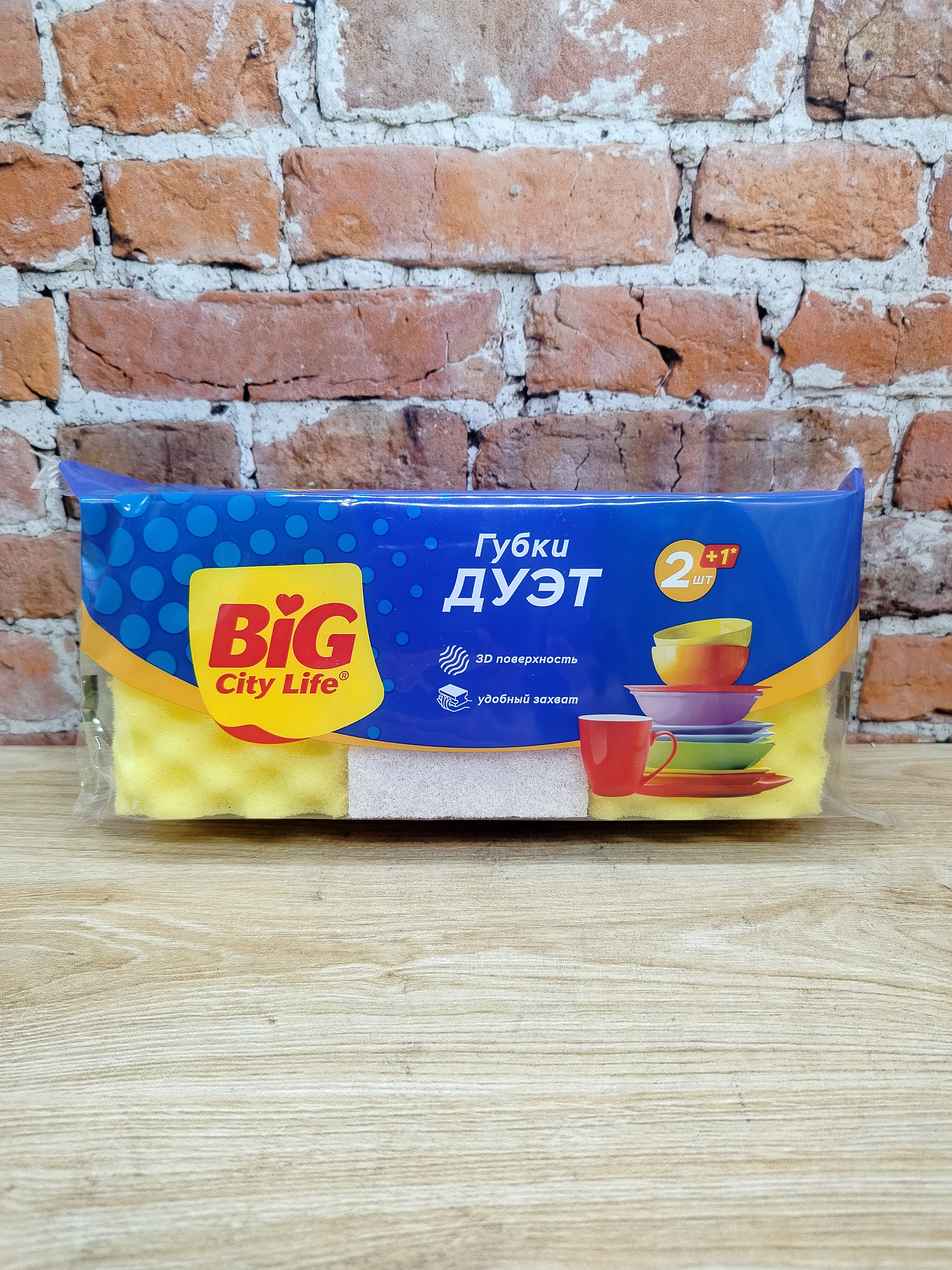 Big City Life Дуэт Губки кухонные профилированные с волнистой поверхностью 2+1 шт