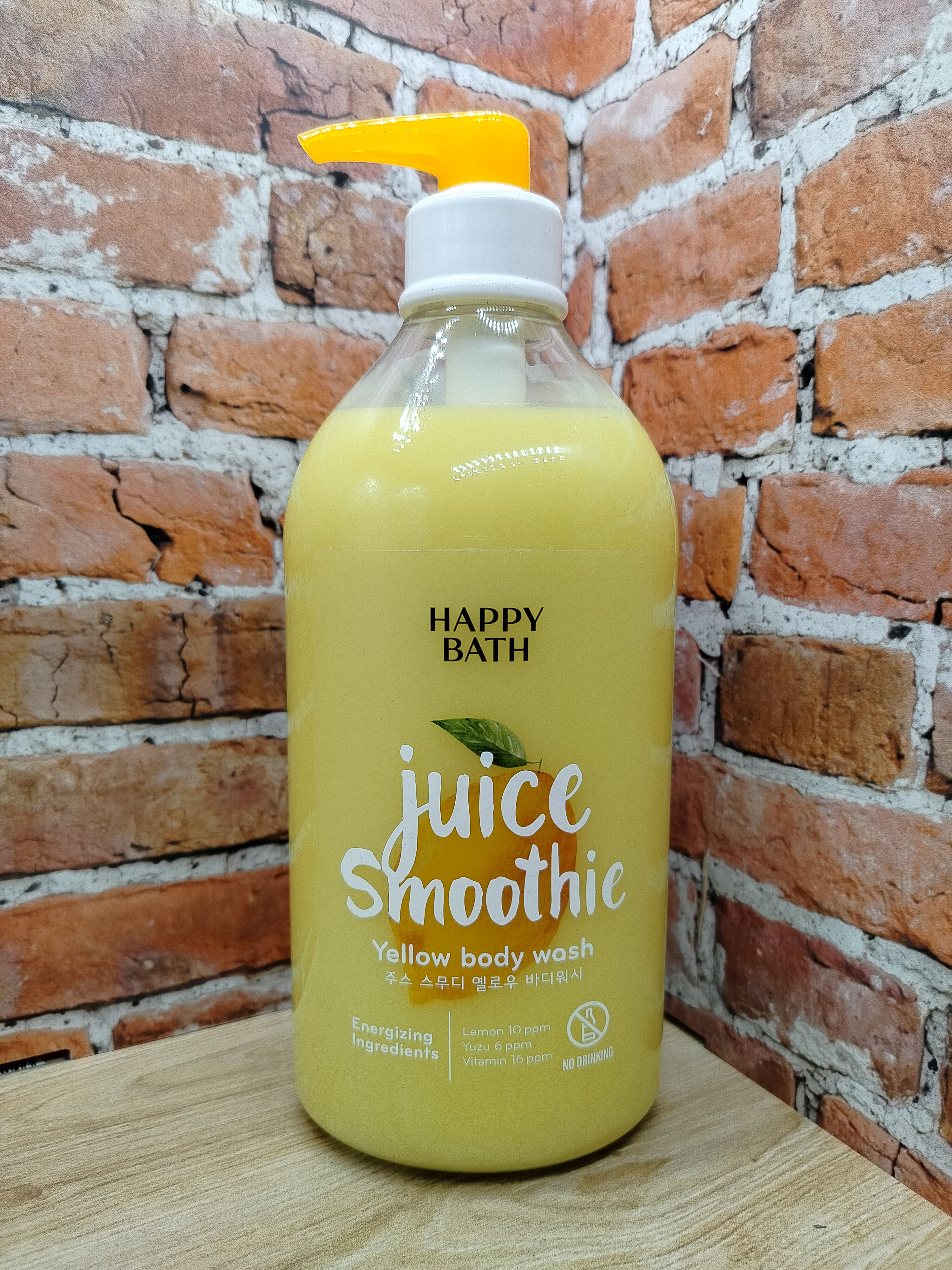 Happy Bath Juice Smoothie Yellow Гель для душа с ярким цитрусовым ароматом 820 гр