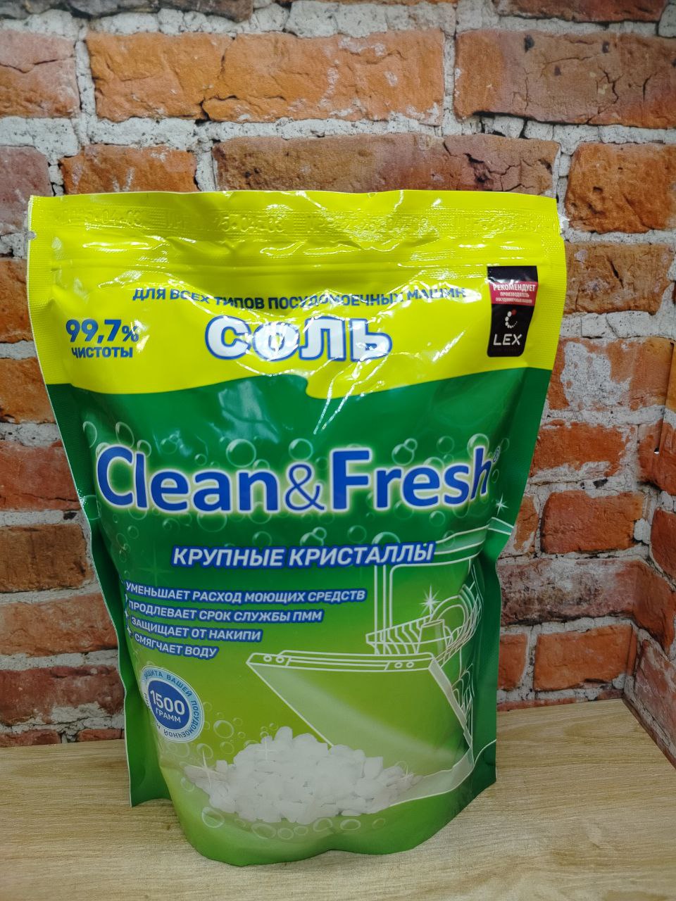 Clean & Fresh Соль гранулированная для всех типов посудомоечных машин 1,5 кг в zip-пакете