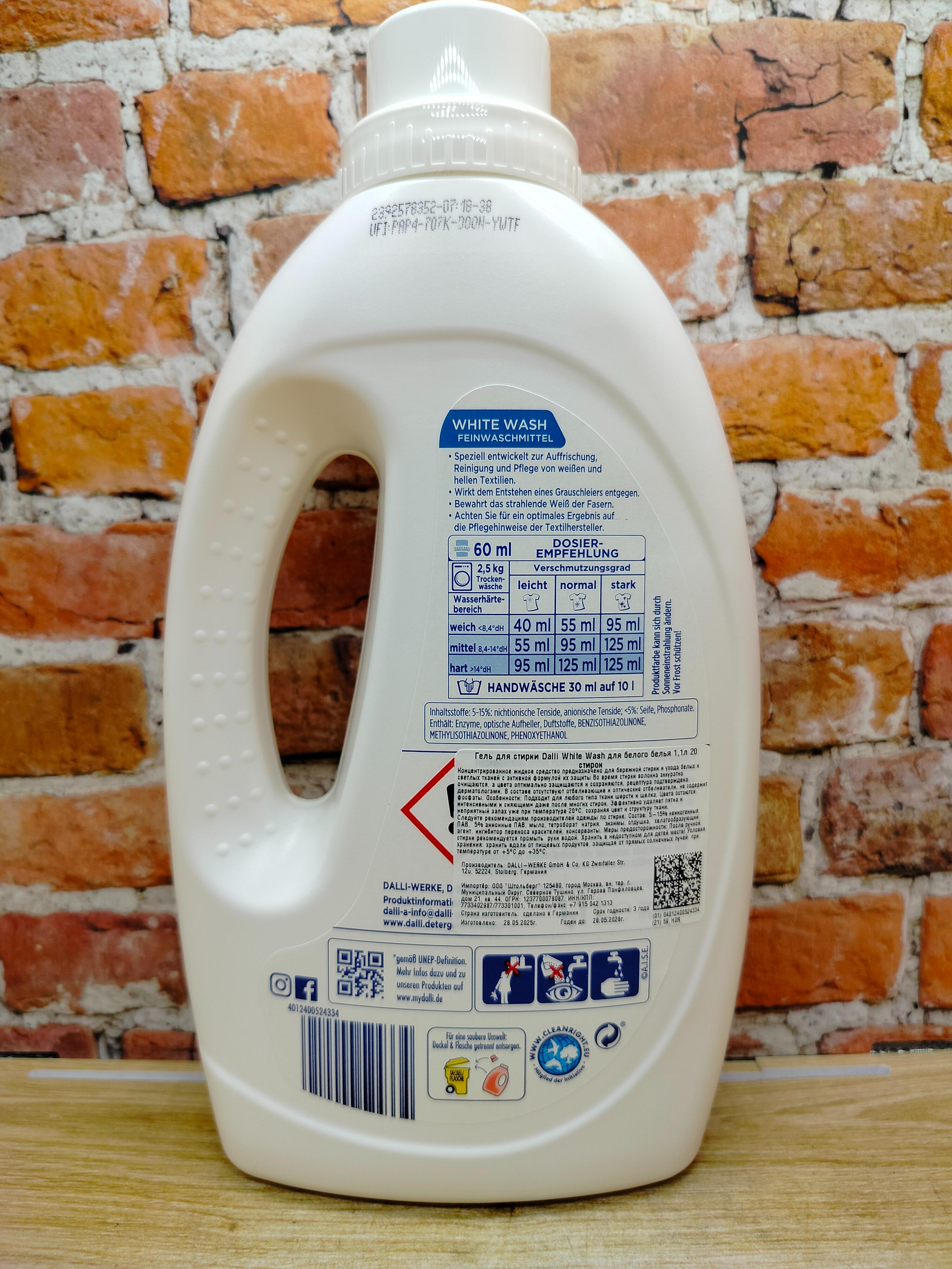 Dalli White Wash Универсальное концентрированное жидкое средство для стирки белого, светлого и тонкого белья 1,1 л на 20 стирок