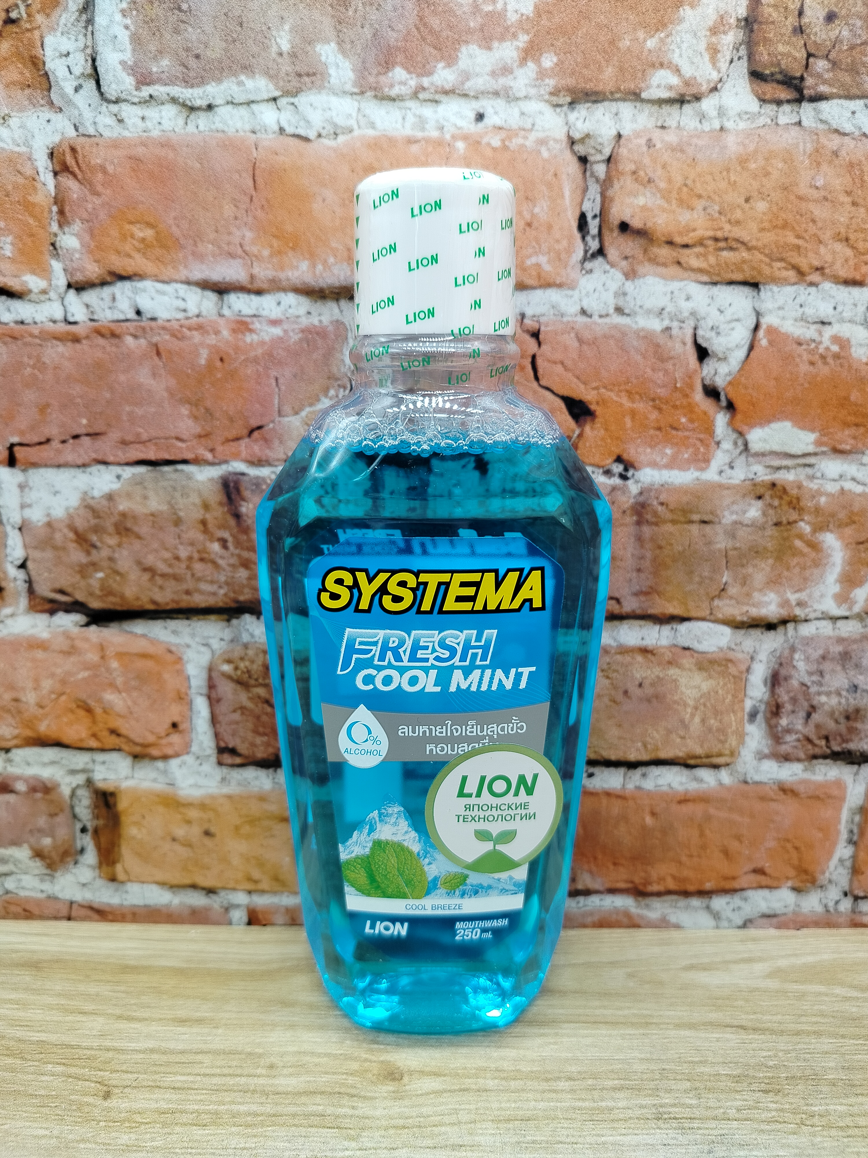 Lion Thai Systema Advanced Gum Care System Mouthwash Blue Caribben Ополаскиватель для полости рта Голубые карибы 250 мл