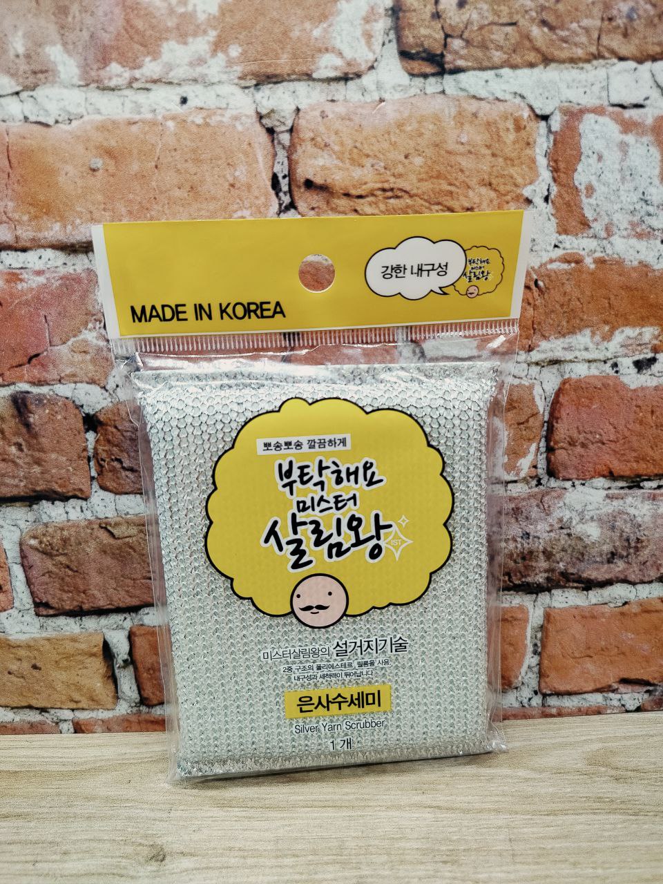 Mr. King of House Keeping Silver Yarn Scrubber Губка металлизированная для мытья посуды 13*9,5*1,5 см