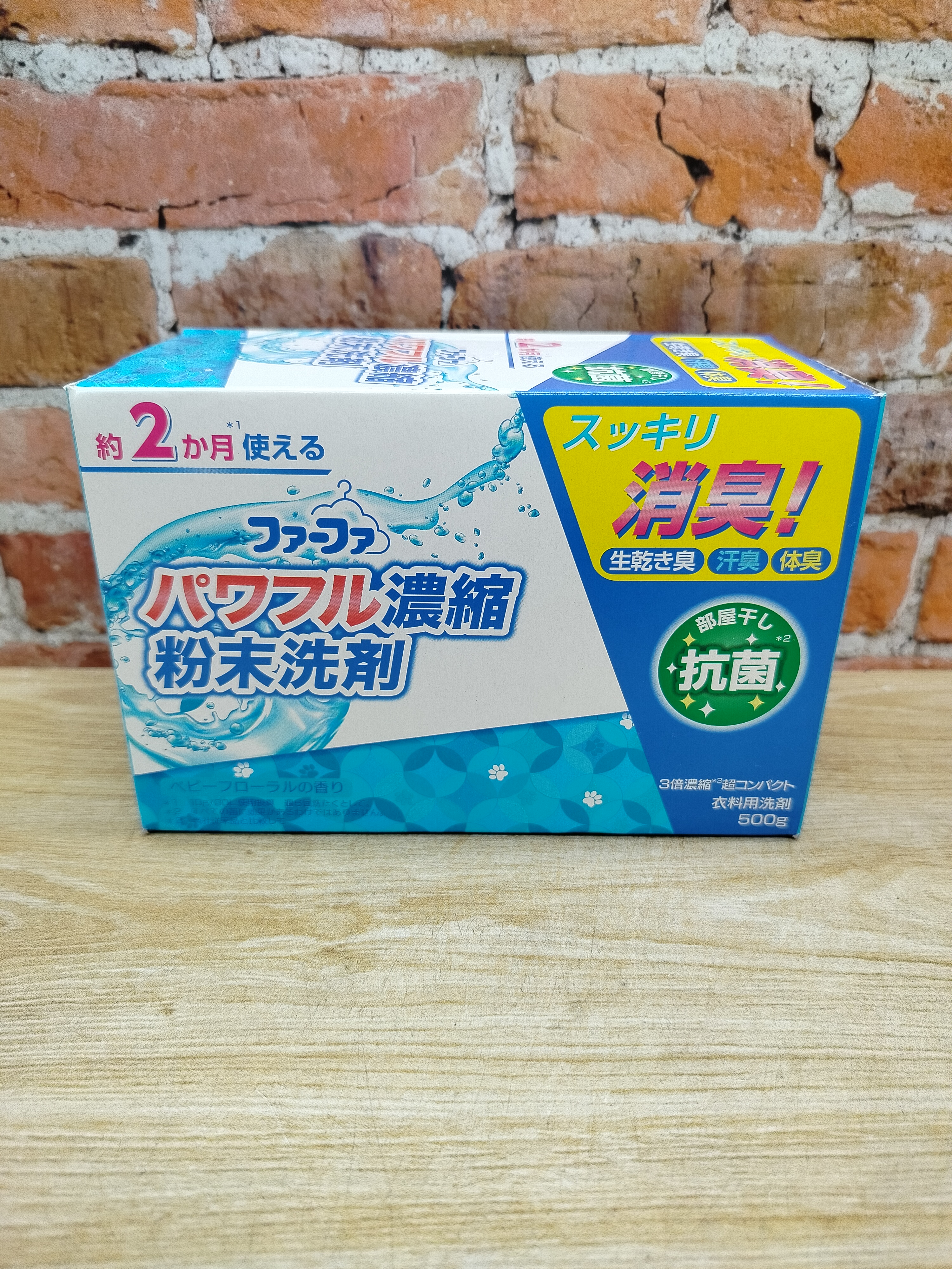 Nissan FaFa Концентрированный стиральный порошок с отбеливающим эффектом и ароматом цветов 500 гр на 50 стирок