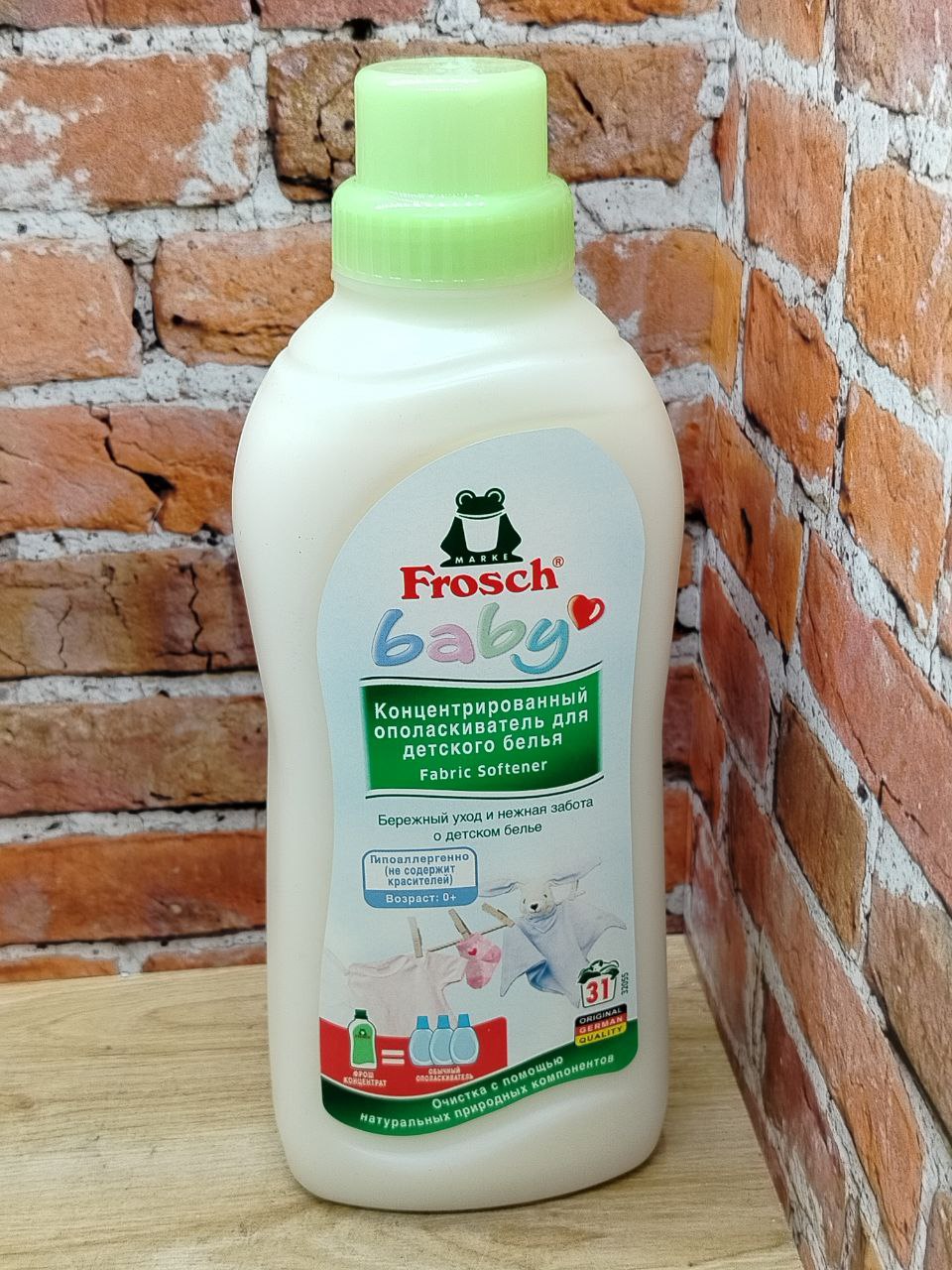 Frosch Концентрированный ополаскиватель для детского белья 750 мл на 30 стирок