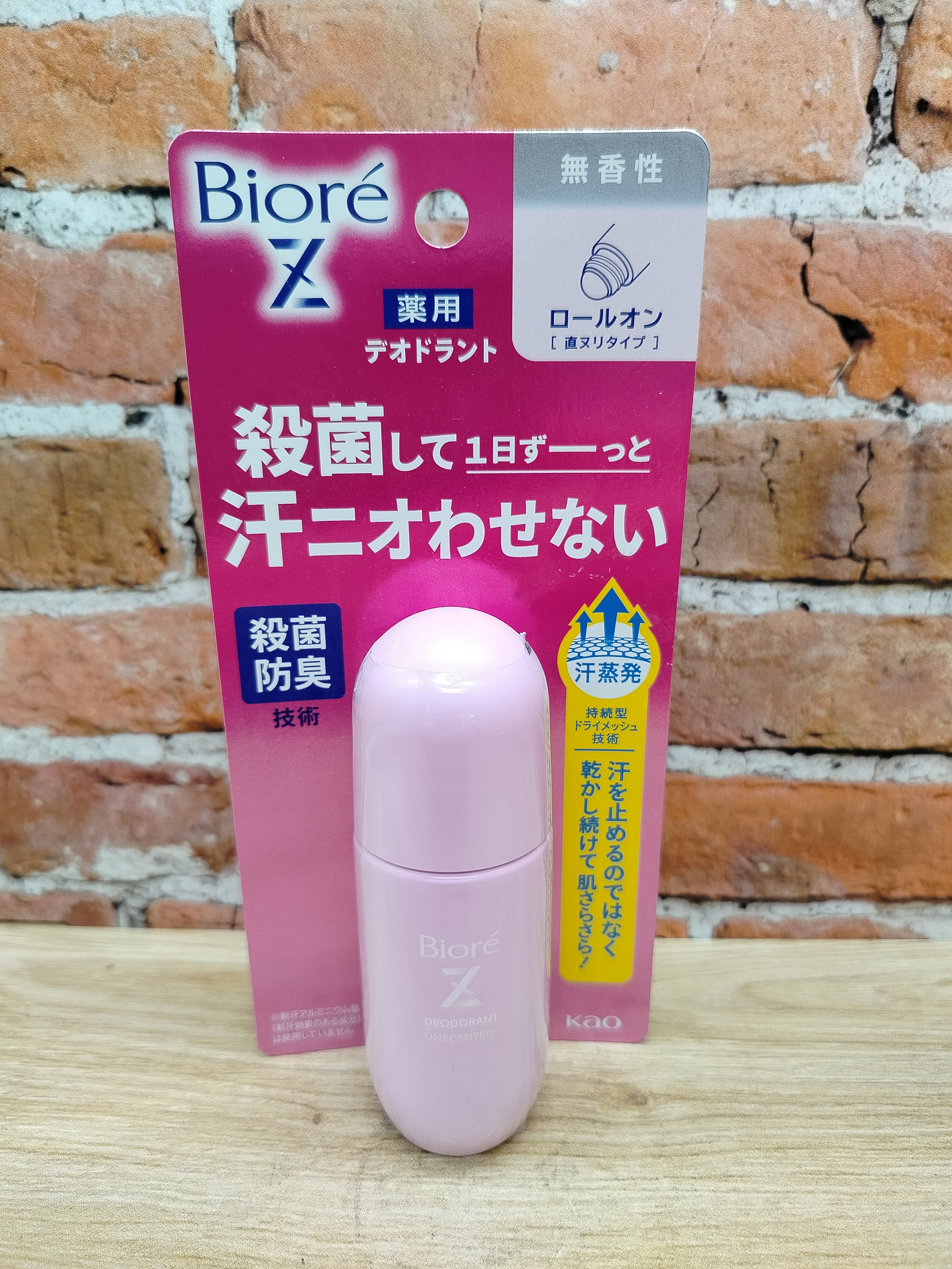 Kao Biore Deodorant Z Роликовый дезодорант-антиперсперспирант с антибактериальным эффектом без отдушек 40 мл
