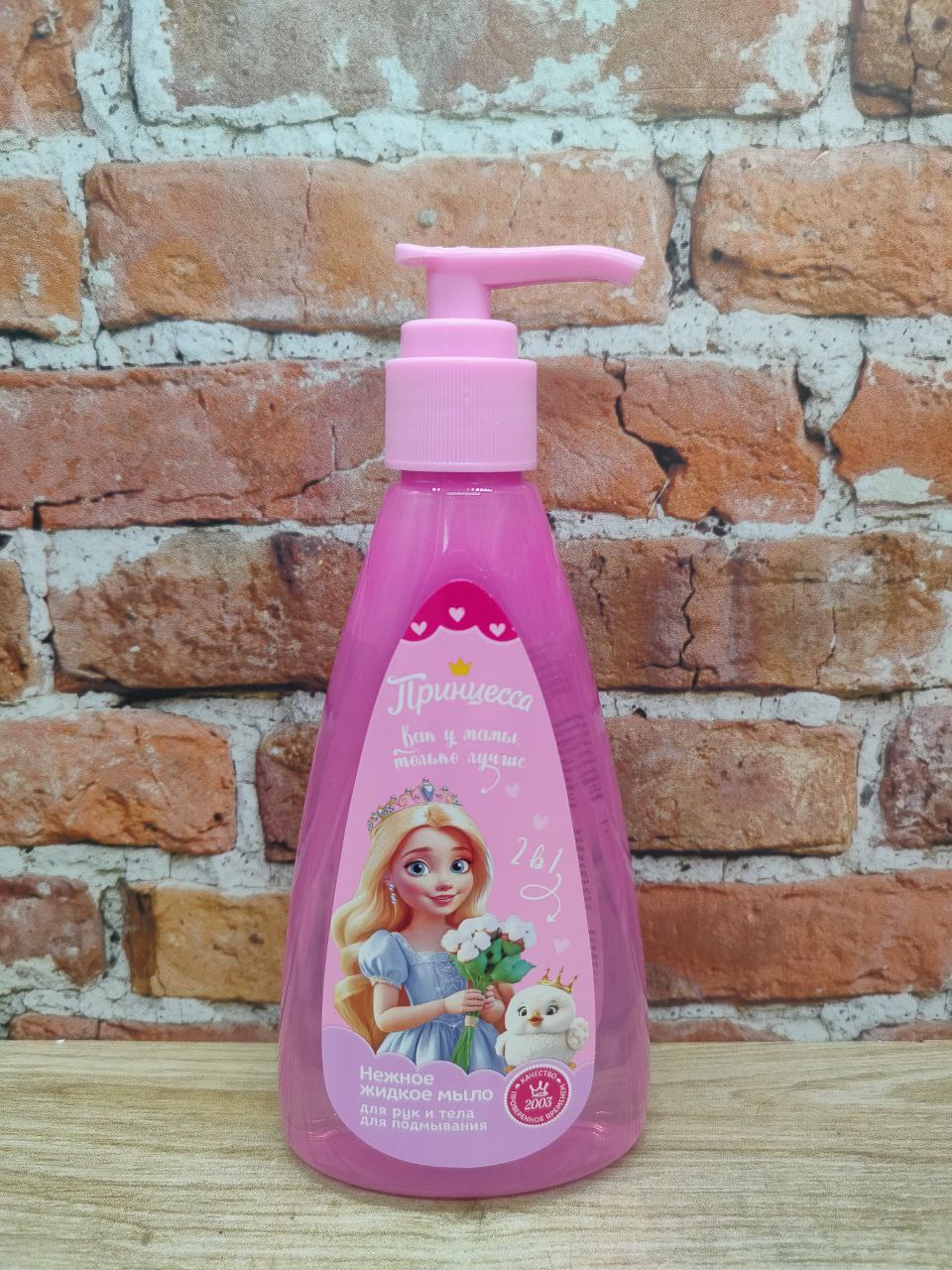 Clever Принцесса Нежное детское жидкое мыло для интимной гигиены 200 мл