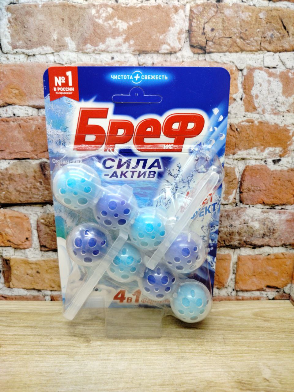 Bref Сила-Актив Чистящие подвески для унитаза Океанский Бриз 4 в 1 50 гр 2 шт