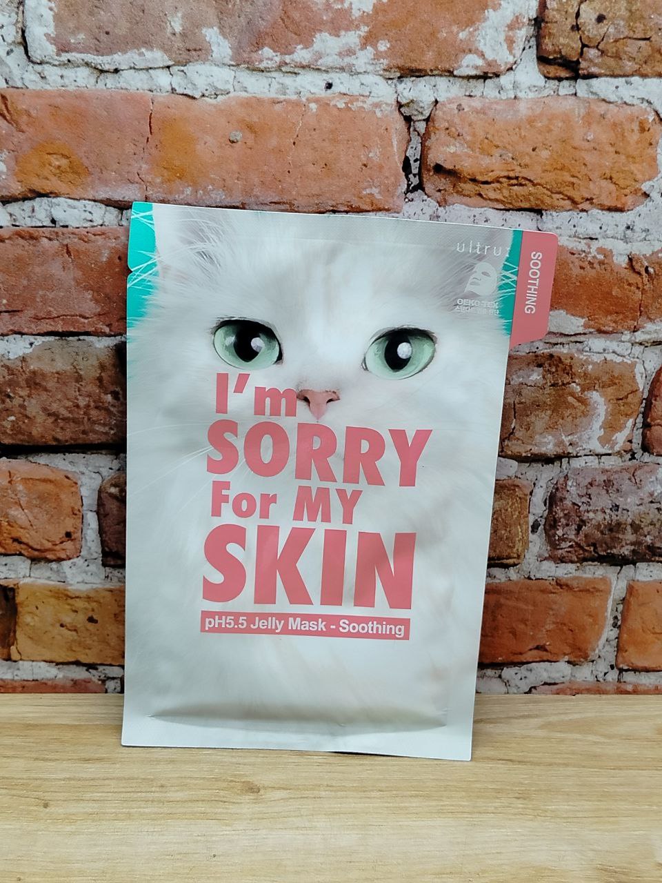 I'm Sorry For My Skin pH 5.5 Jelly Mask Soothing Тканевая маска для лица успокаивающая 33 мл
