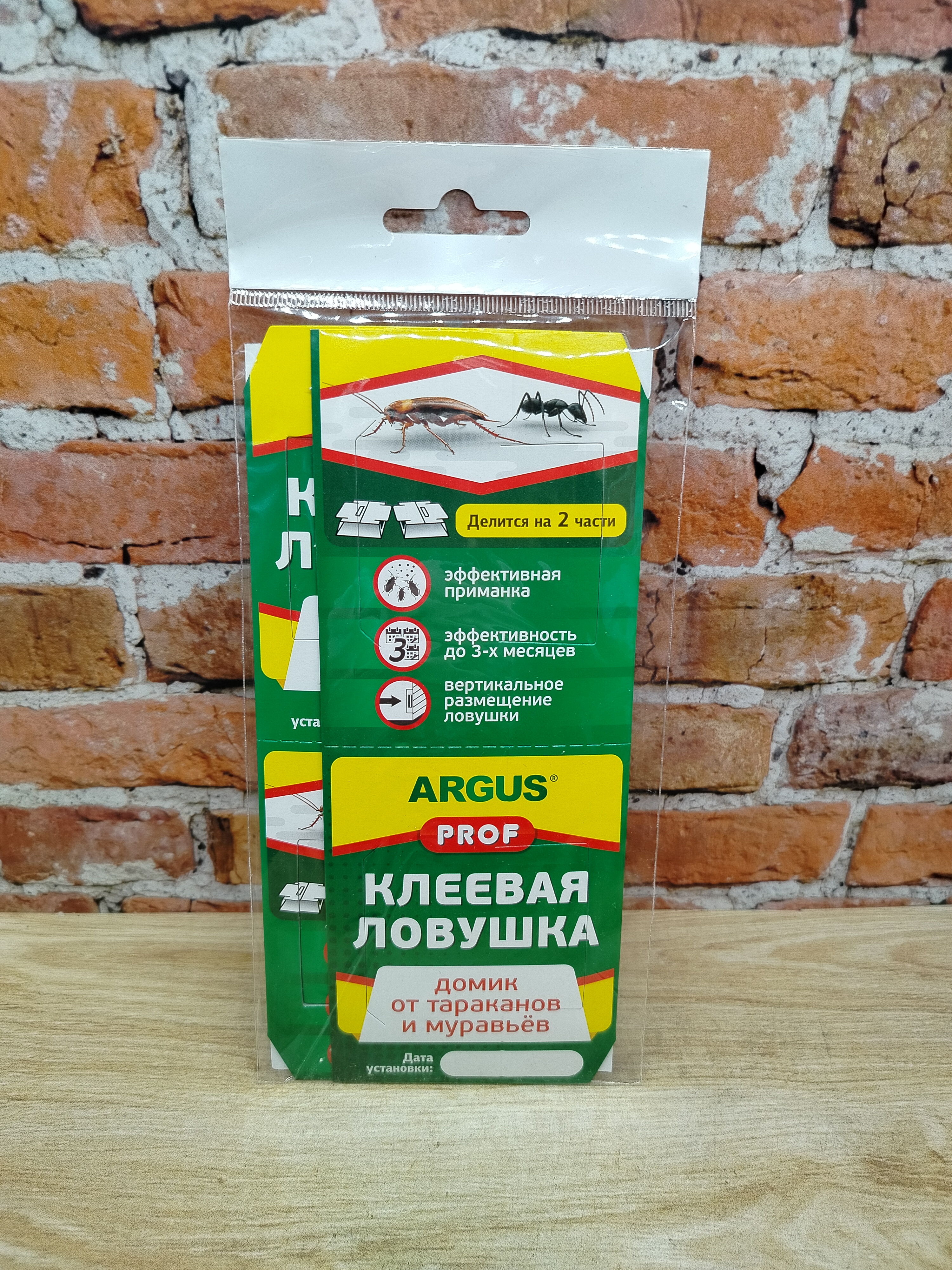 Argus Prof Клеевая ловушка-домик от тараканов и муравьев