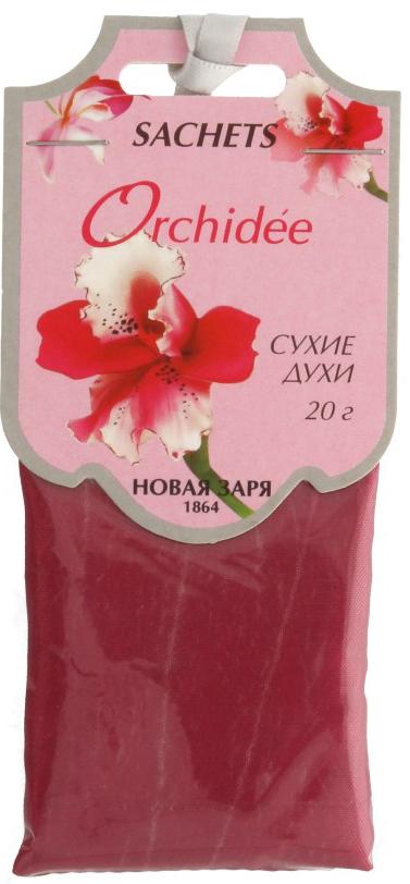 Новая Заря Sachets Orcidee Сухие духи-саше для шкафов и помещений Орхидея 20 гр