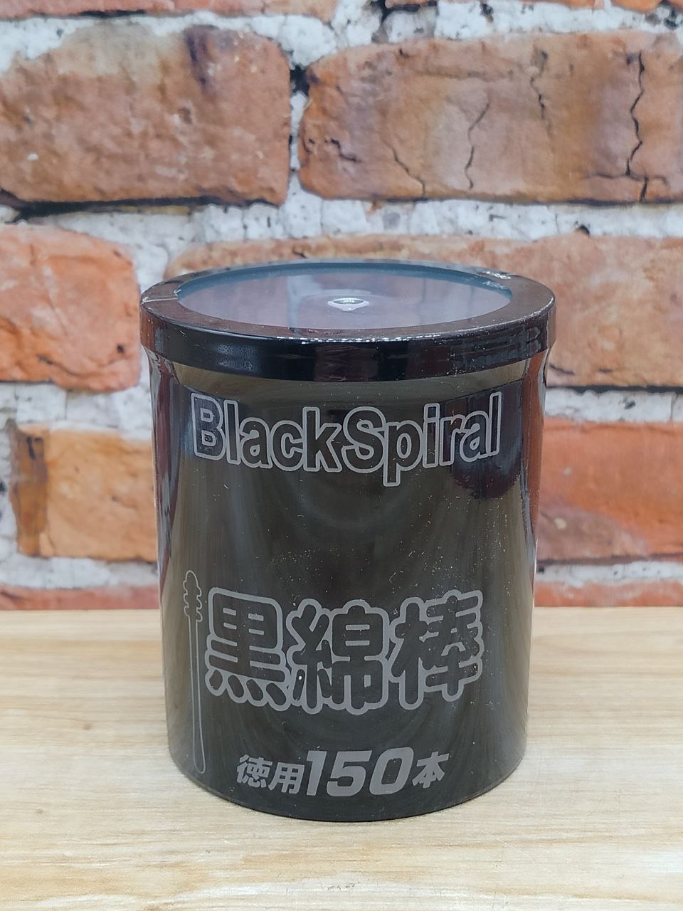 GEL Black Spiral Ватные палочки косметологические черные 150 шт