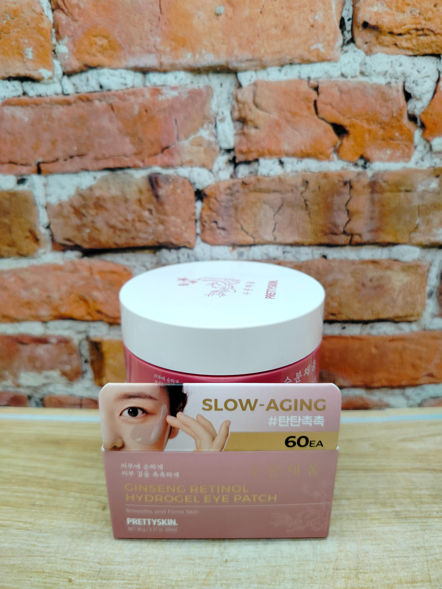 Pretty Skin Hydrogel Eye Patch Ginseng Retinol Патчи для глаз с экстрактом женьшеня и ретинолом 60 шт 90 гр