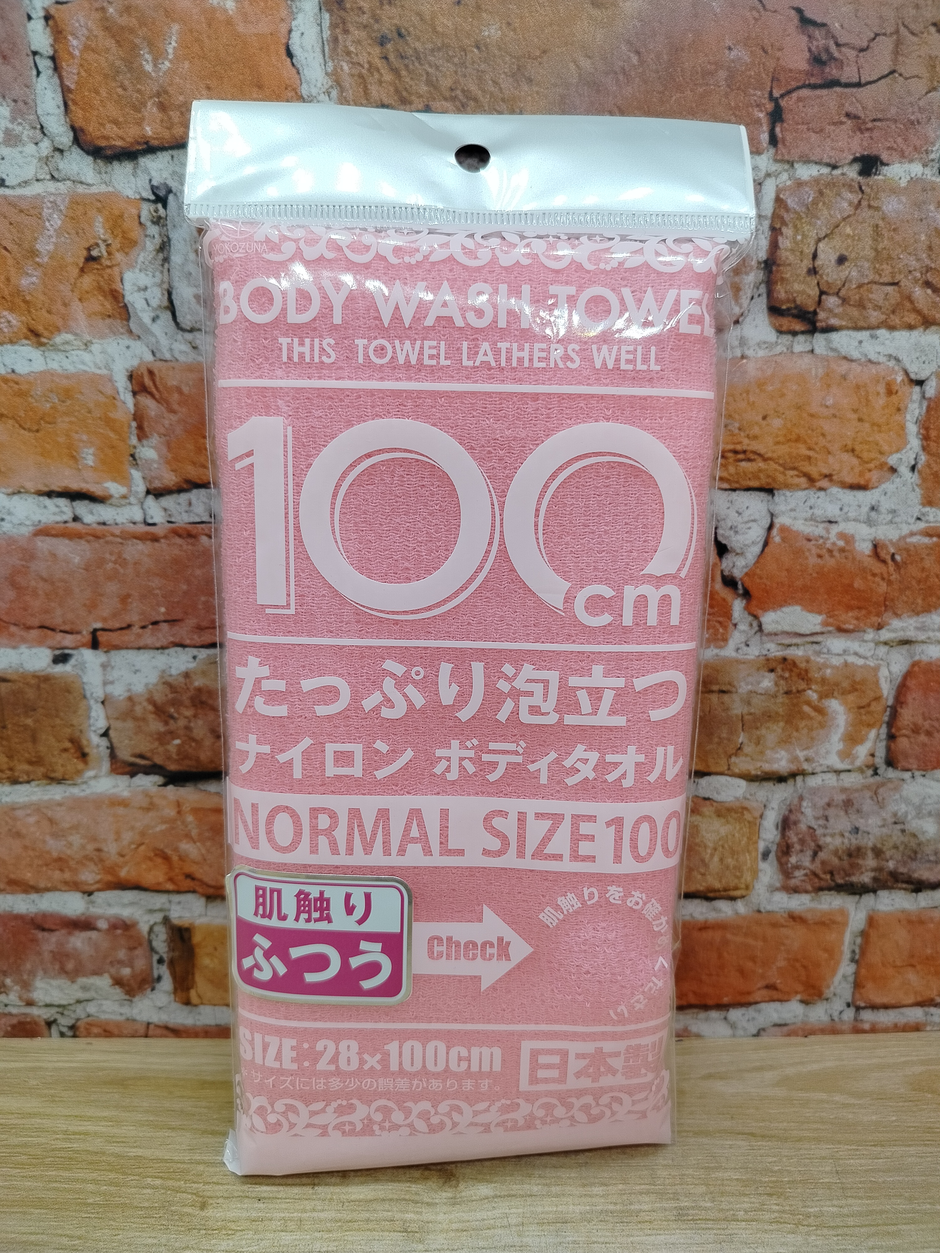 Yokozuna Нейлоновая массажная мочалка для тела пенообразующая средней жесткости Розовая 28*100 см