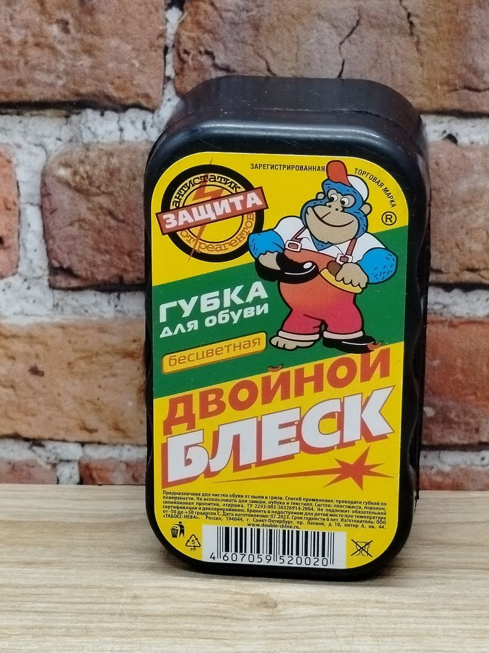 Двойной блеск Губка для обуви Стандарт бесцветная