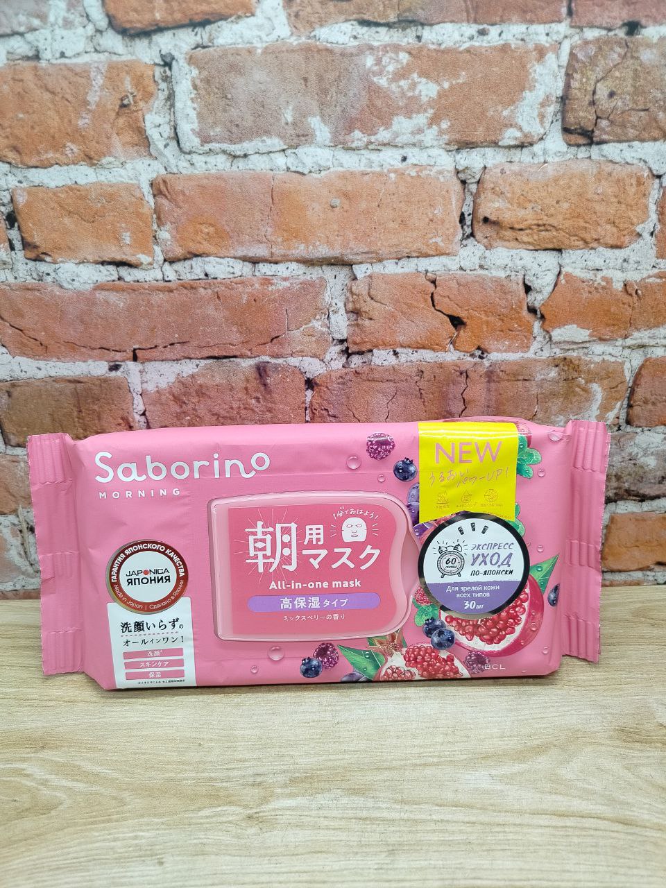 BCL Saborino Экспресс маски для лица тканевые антивозрастные 60 секунд 30 шт