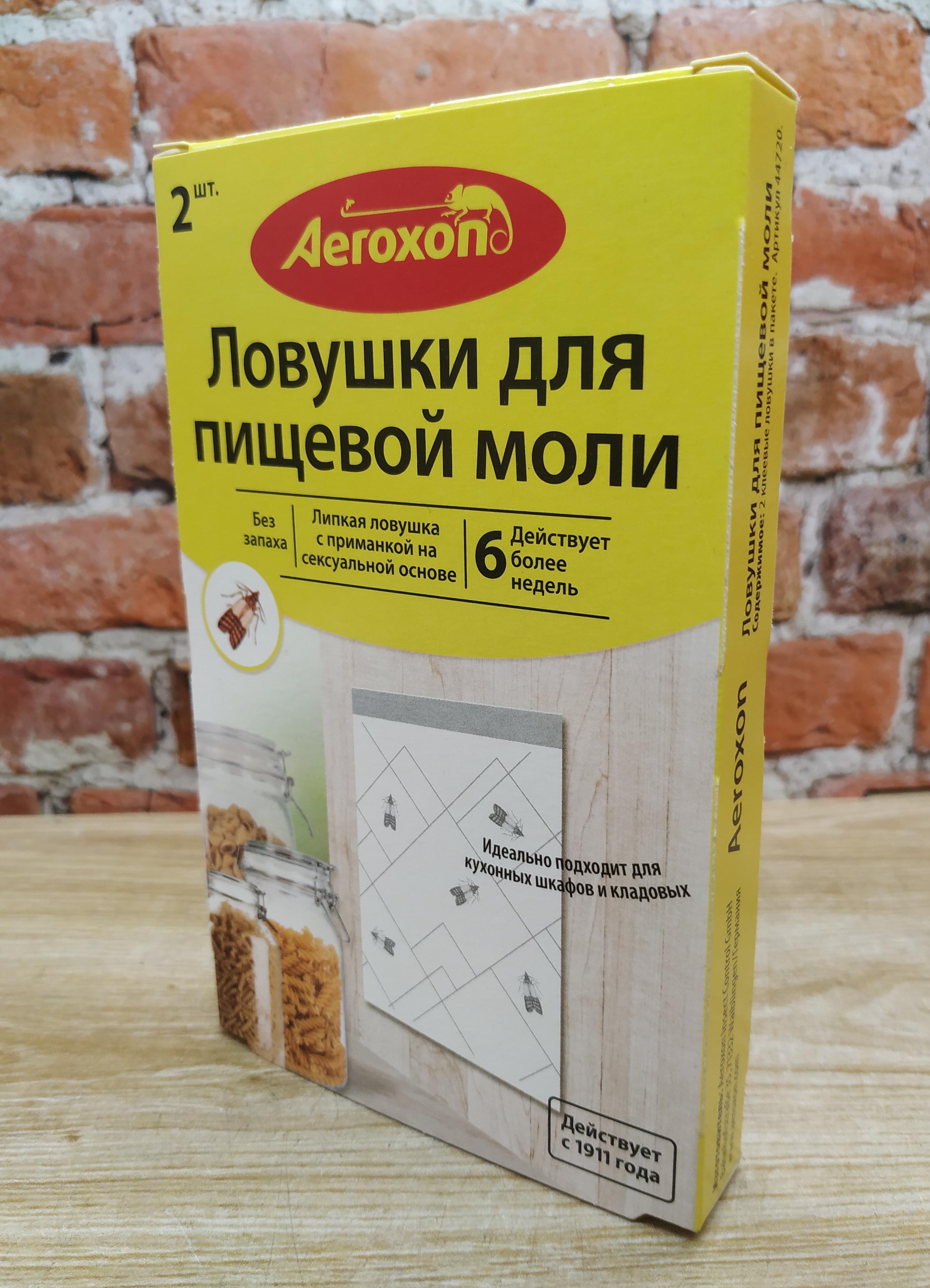 Aeroxon Липкие ловушки для пищевой моли 2 шт