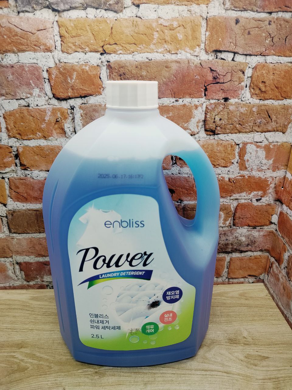 Enbliss Laundry Detergent Power Жидкое средство для стирки универсальныое 2,5 л