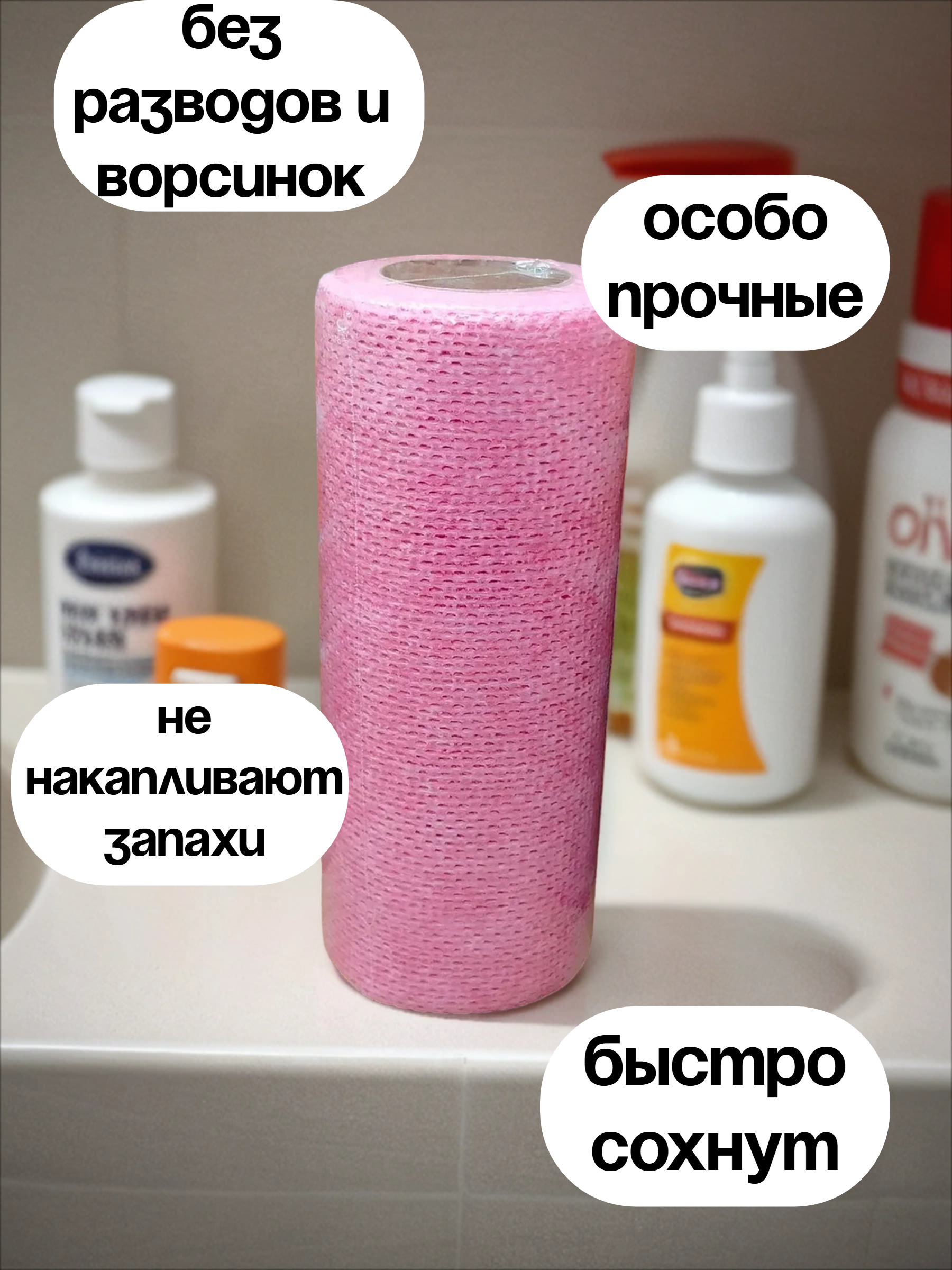 Vash Gold Super Тряпка Small Салфетки хозяйственные отрывные многоразовые 20 листов в рулоне по 27*20 см