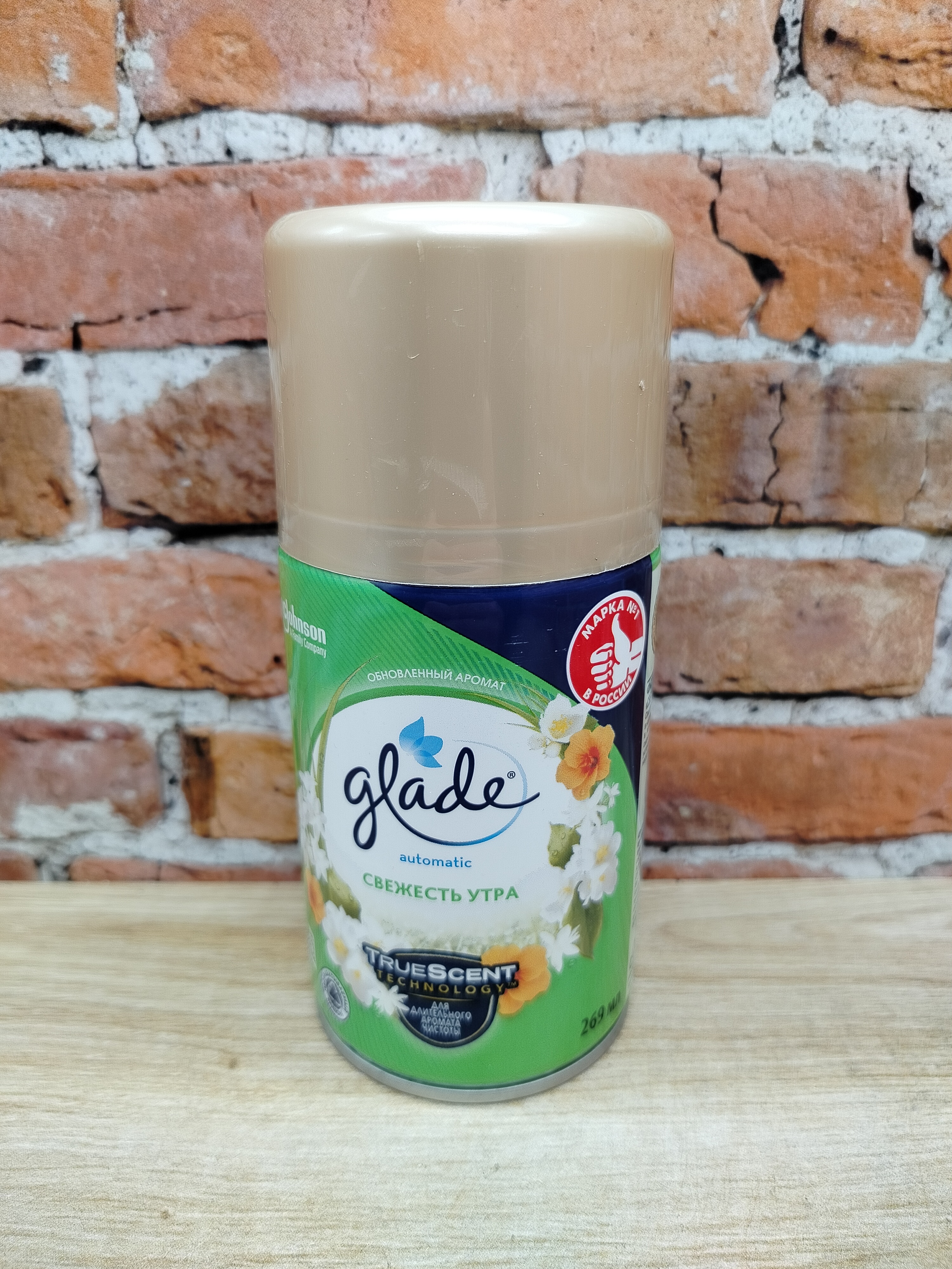 Glade Automatic Универсальный сменный аэрозольный баллон для автоматическго освежителя воздуха Свежесть утра 269 мл