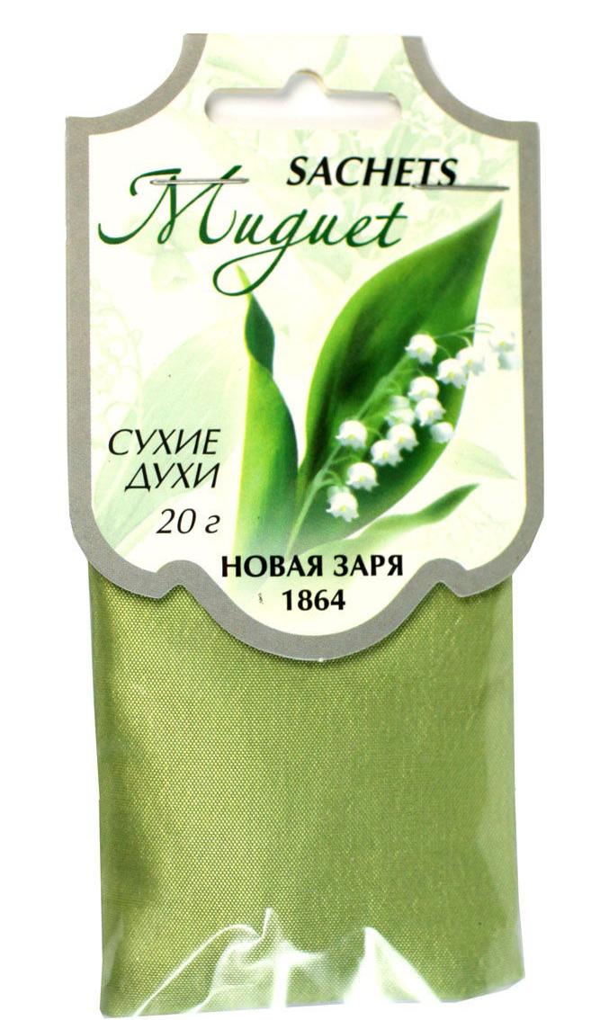 Новая Заря Sachets Muguet Сухие духи-саше для шкафов и помещений Ландыш 20 гр