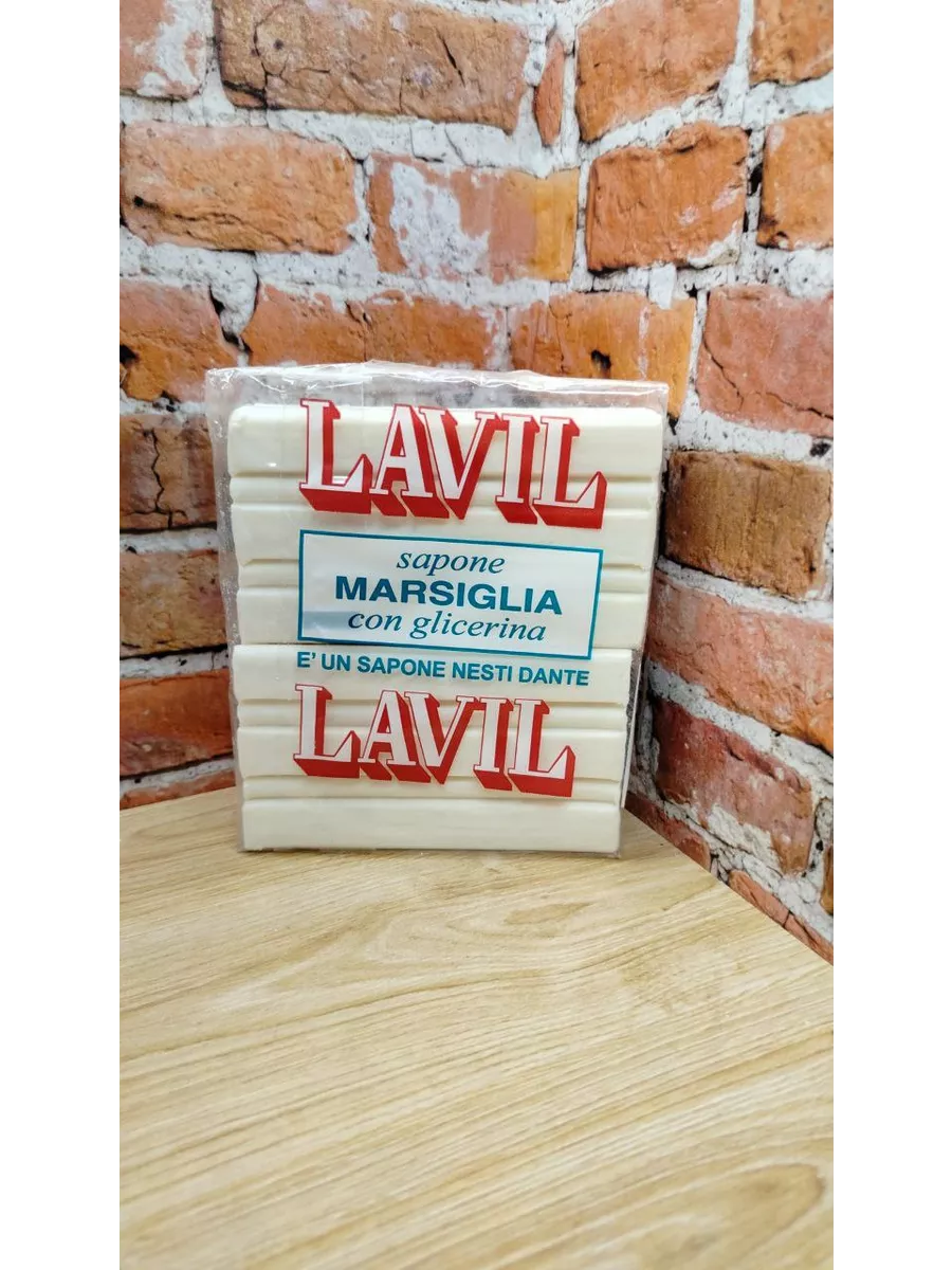 Nesti Dante Мыло хозяйственное твердое Lavil White Laundry Soap / Лавил 2*250г
