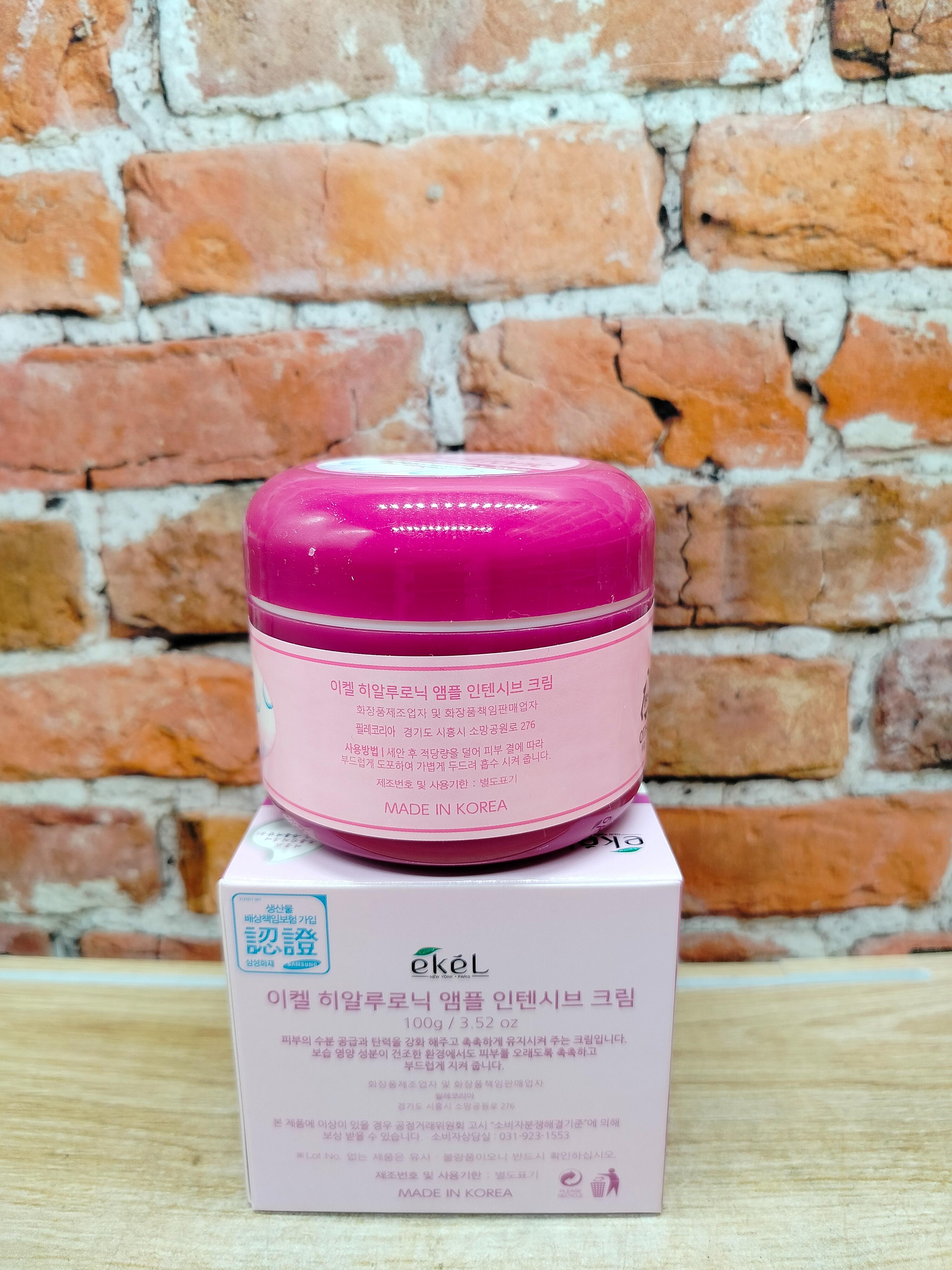 Ekel Ample Intensive Cream Hyaluronic Lifting & Anti-Wrinkle Ампульный крем для лица антивозрастной Гиалуроновая кислота 100 гр