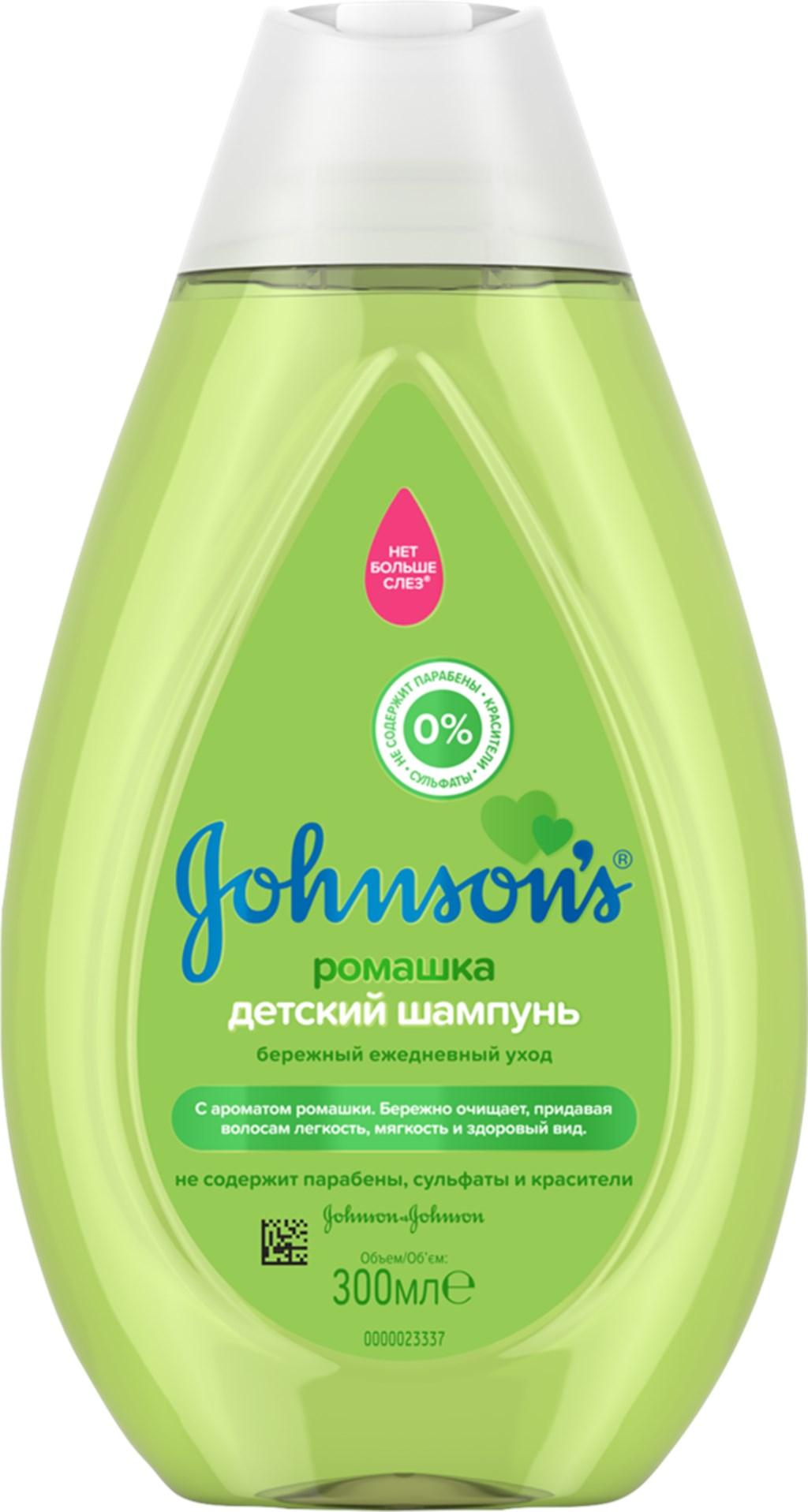 Johnson's Baby Детский шампунь для волос с ромашкой 300 мл