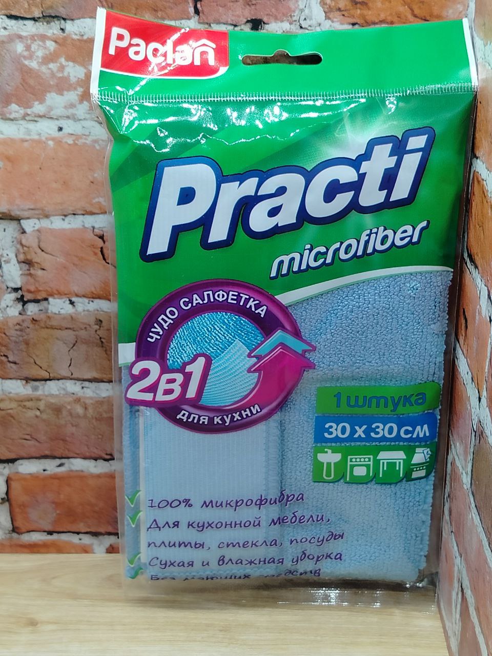 Paclan Practi Microfiber Чудо салфетка для кухни микрофирба 2в1, 30 х 30см