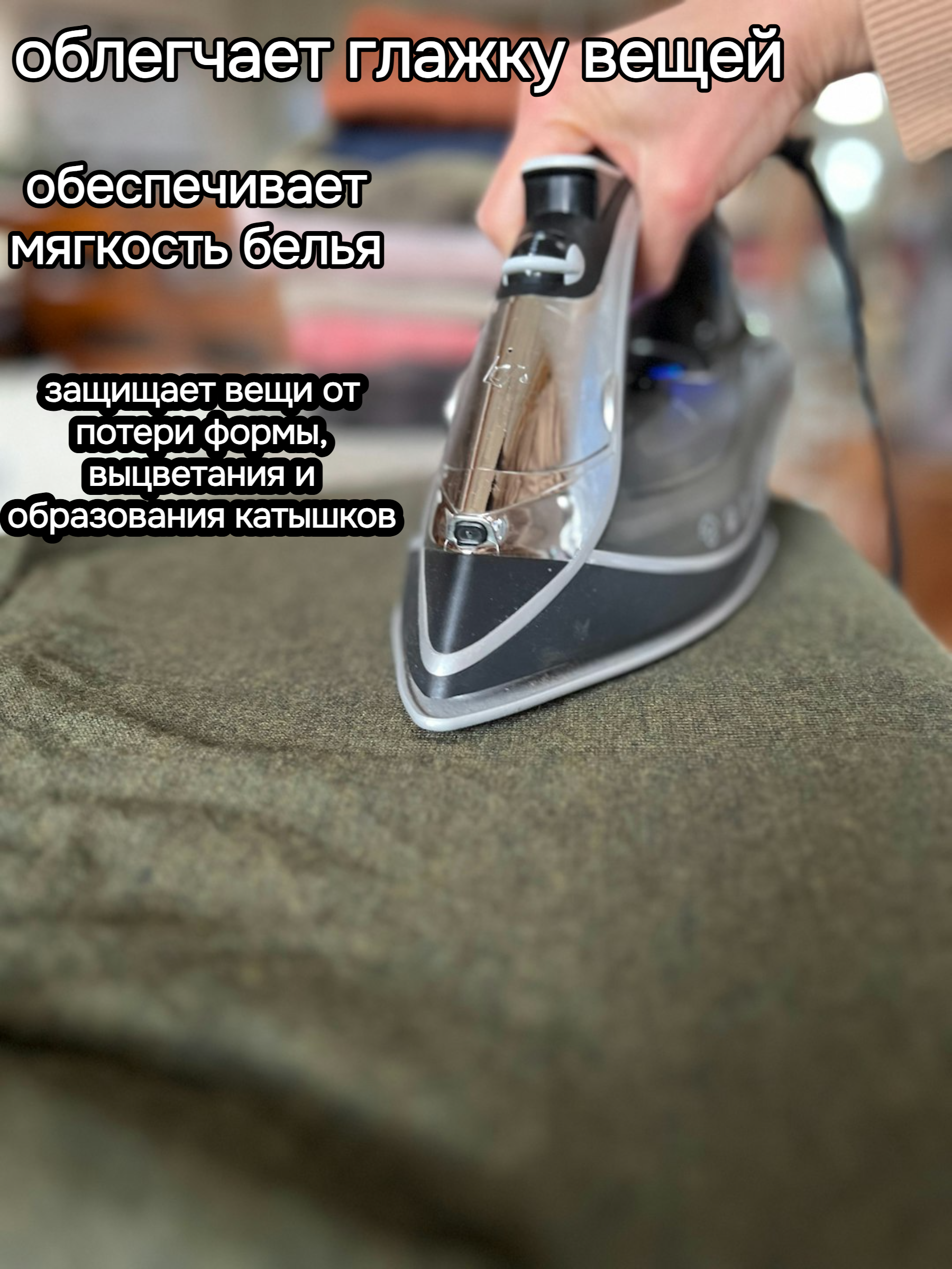 Jundo Limit №1 Кондиционер для белья 1500 мл на 75 стирок