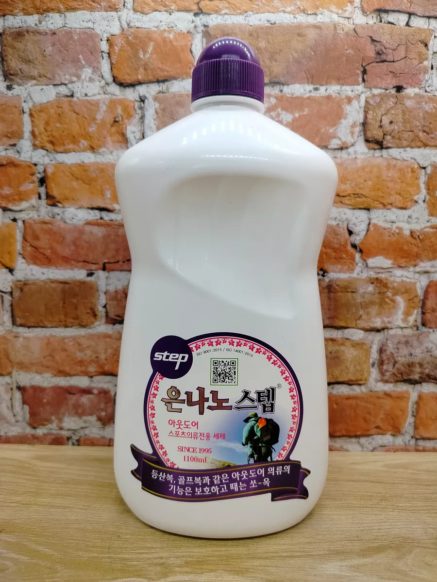 KMPC Nano silver step detergent Жидкое средство для стирки с серебром для стирки верхней и спортивной одежды 1100 мл