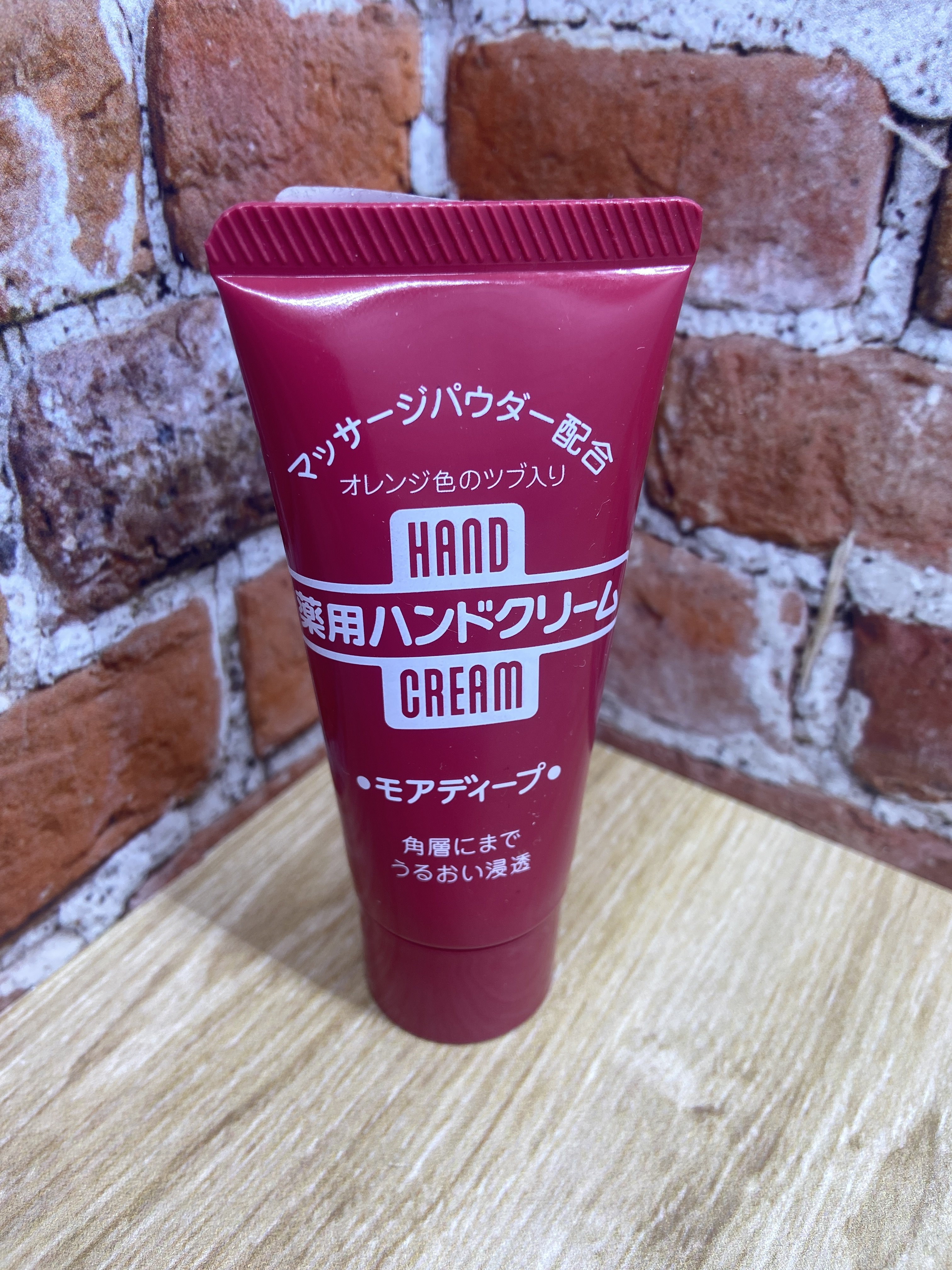 Shiseido Hand Cream More Deep Лечебный питательный крем для рук 30 гр