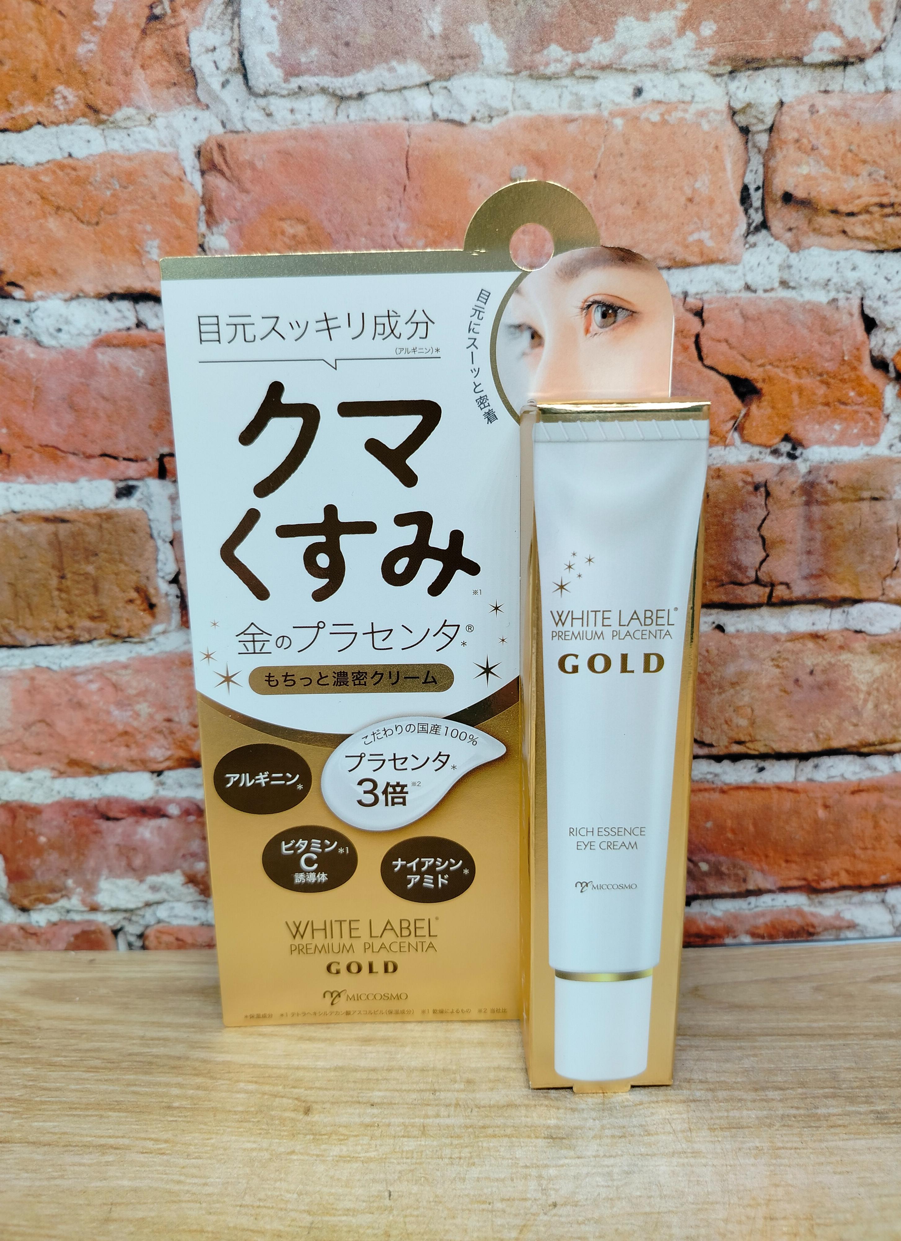 Miccosmo White Label Premuim Placenta Rich Gold Eye Cream Крем для кожи вокруг глаз с экстрактом плаценты, ниацинамидом и витамином C 25 гр