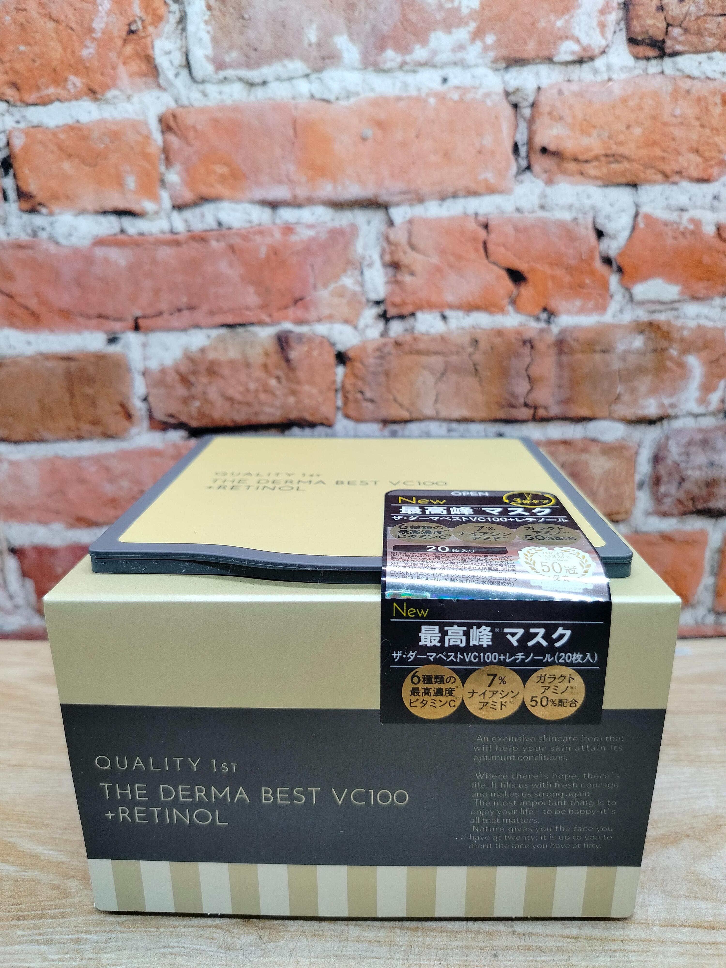 Quality First The Derma Best VC100 + Retinol Тканевая маска для лица омолаживающая, содержащая высокие концентрации производных витамина С и ретинола 20 шт