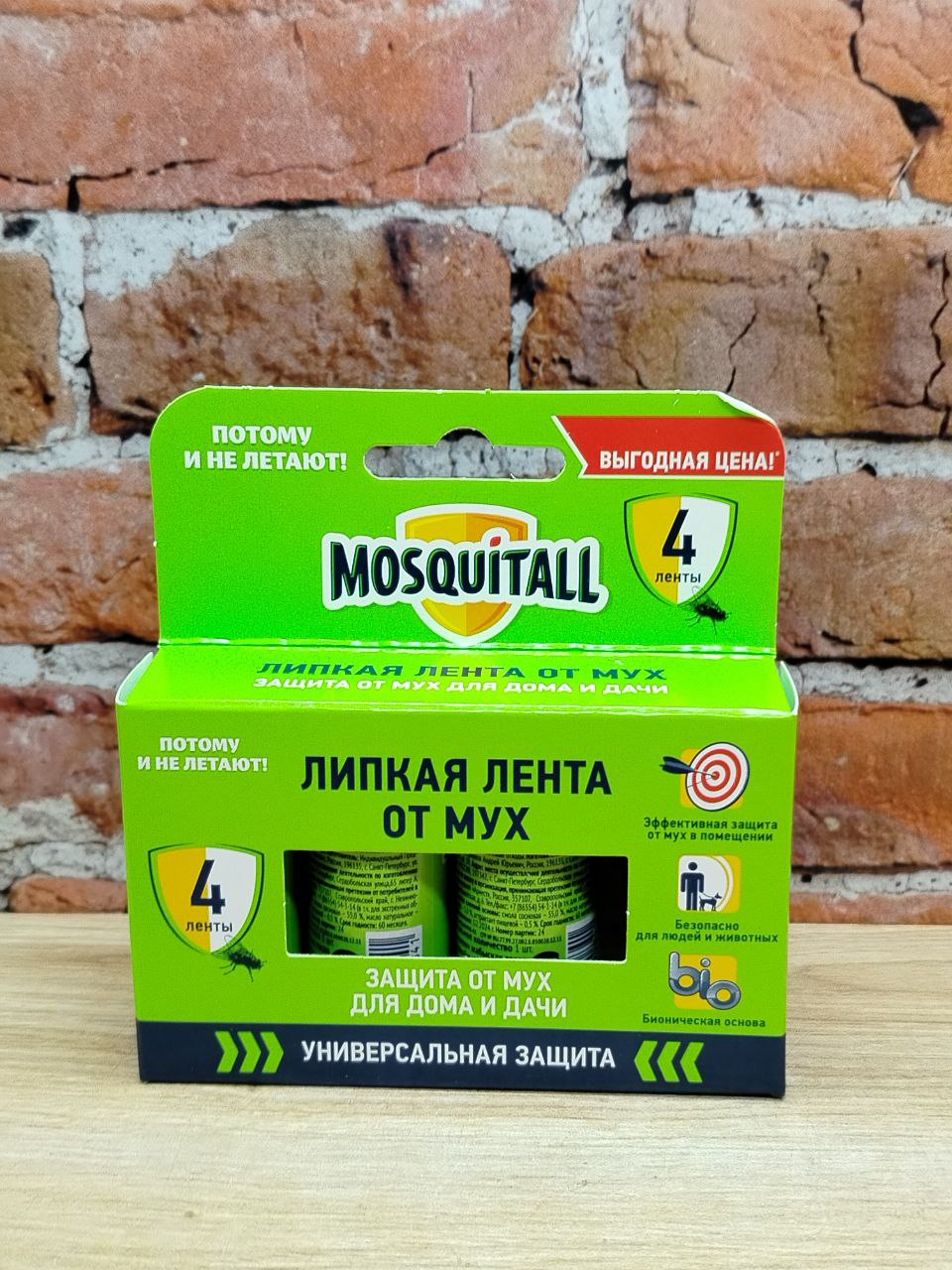Mosquitall Липкие ленты от мух 4 шт