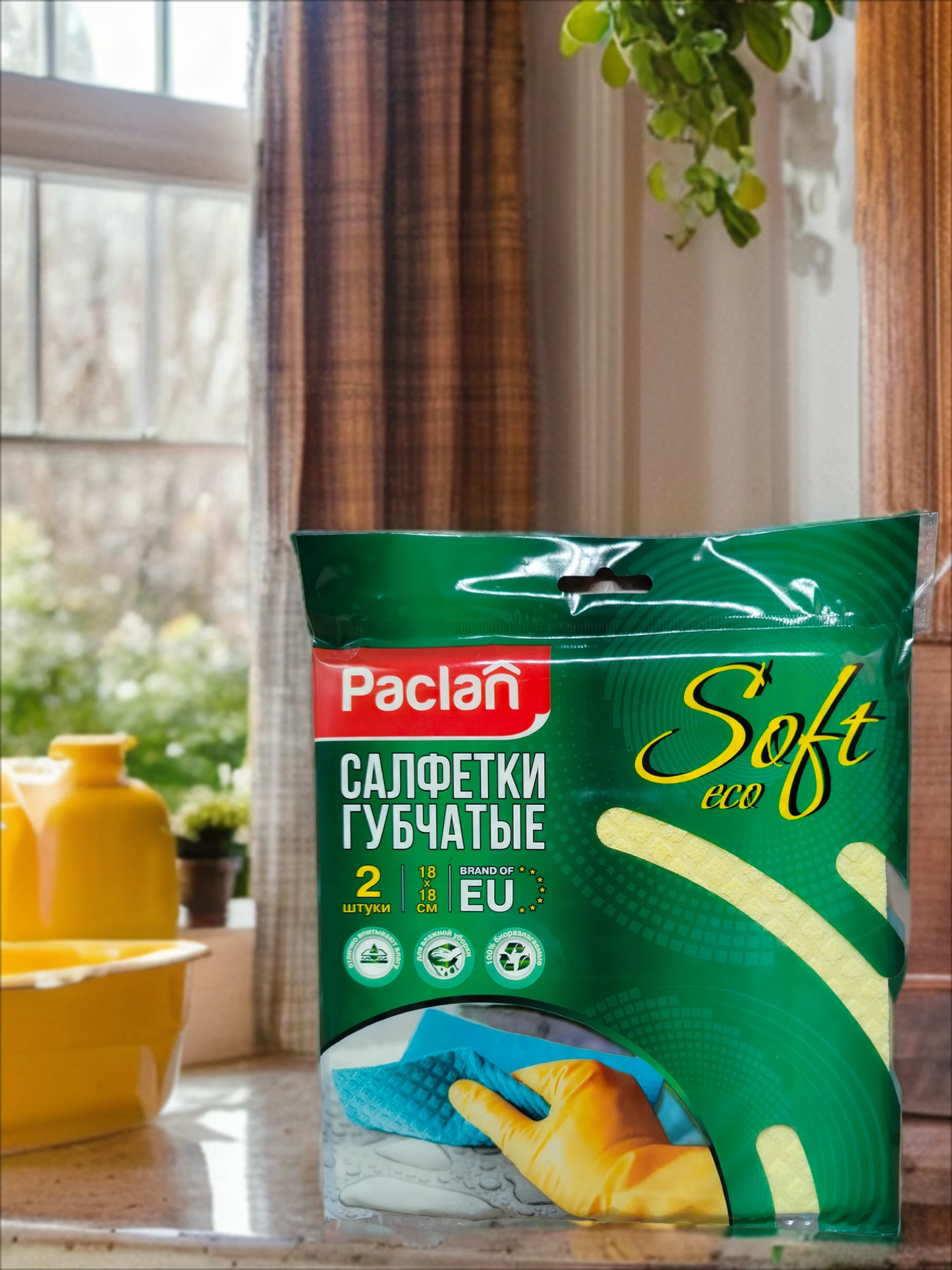 Paclan Practi ECO absorbo Салфетки губчатые 18*18 см 2 шт