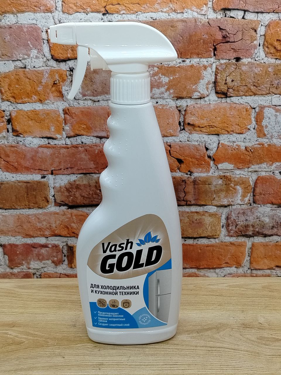 Vash Gold 3 Средство для ухода за холодильником и кухонной техникой 500 мл с распылителем