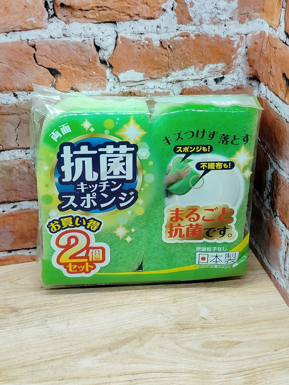 Kikulon Губки для мытья посуды двухслойные антибактериальные с верхним слоем средней жесткости 2 шт