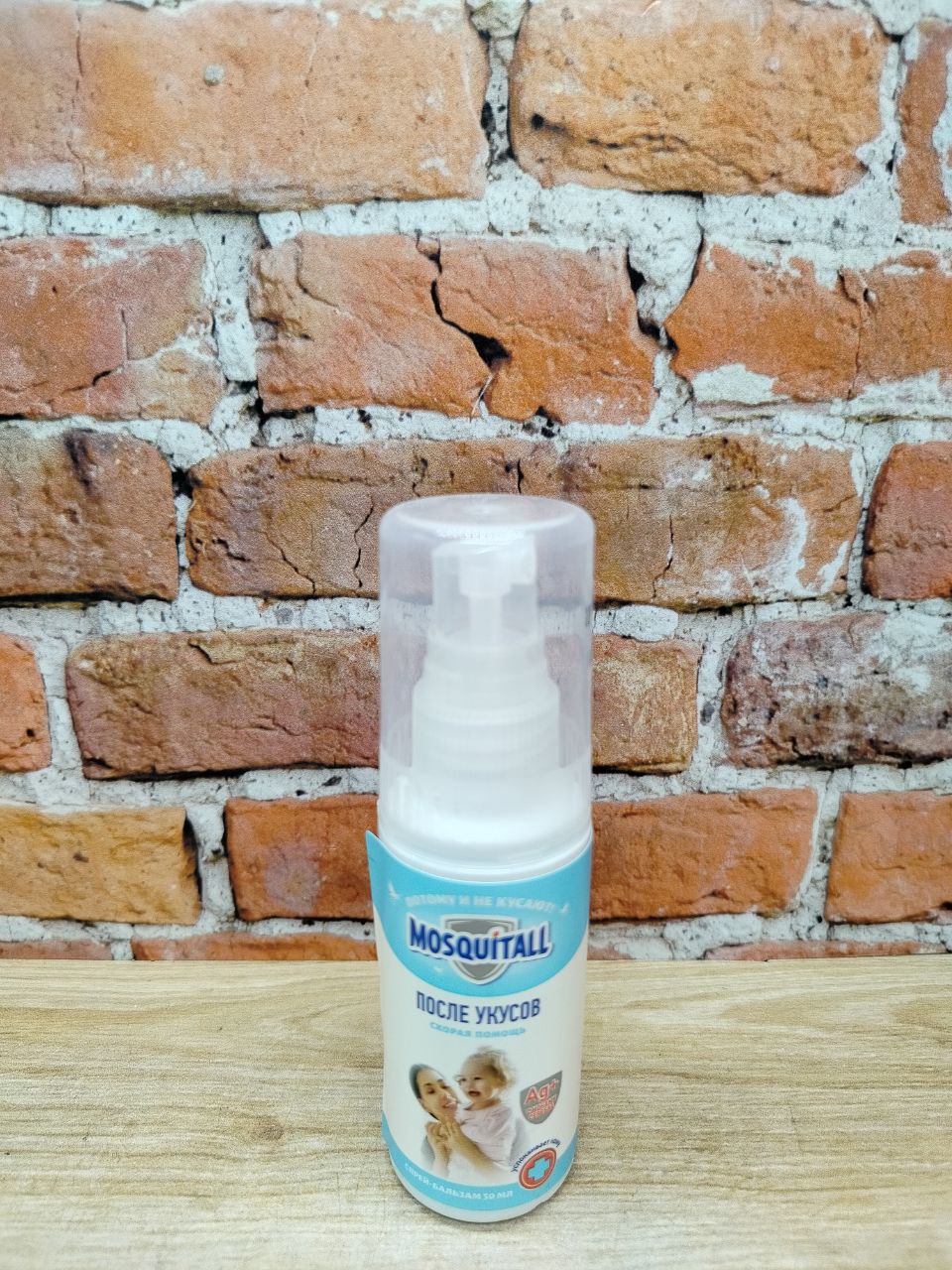 Mosquitall Спрей-бальзам Скорая поощь после укусов 50 мл