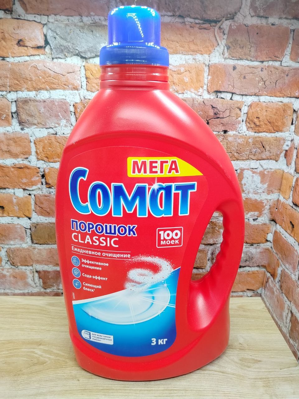 Somat Classic Порошок для посудомоечных машин 3 кг
