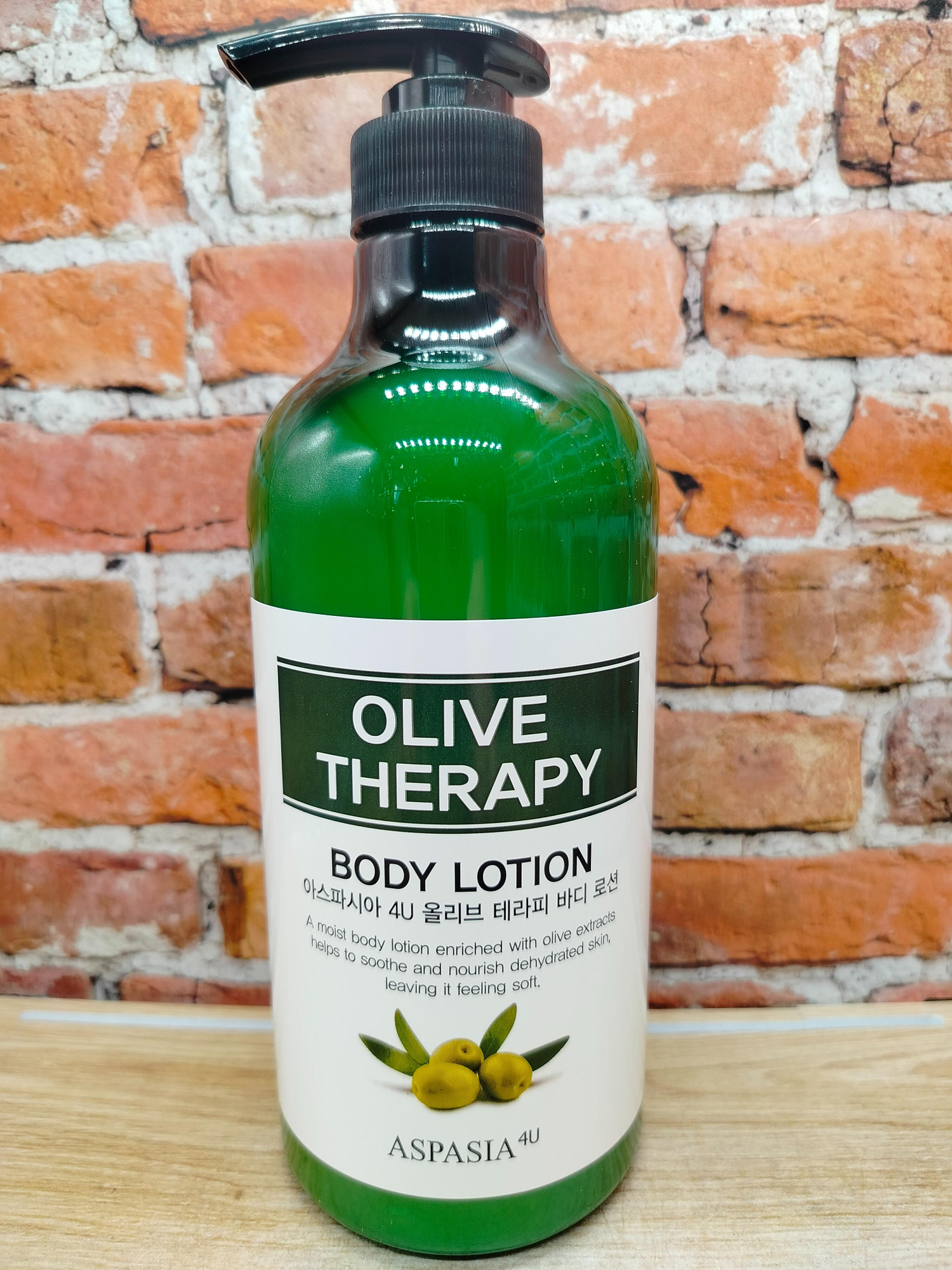 Aspasia Olive Therapy Body Lotion Лосьон для тела с Оливковым Маслом 750 мл