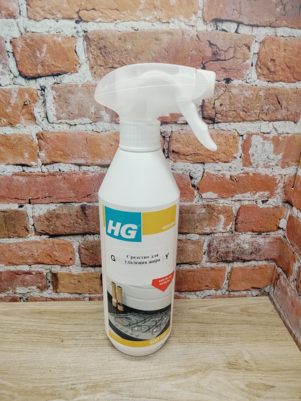 HG Средство для удаления жира 500 мл с распылителем