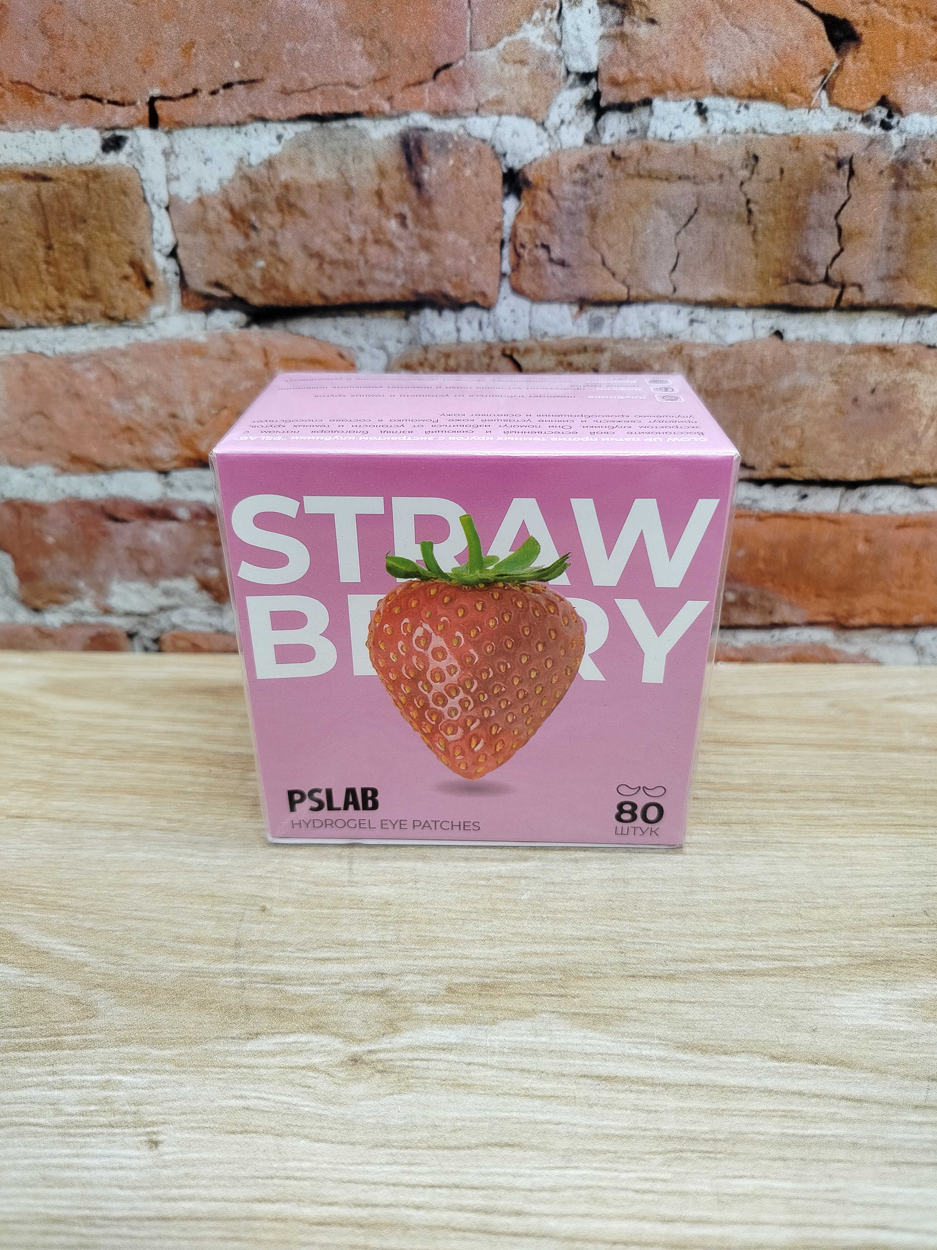 PSLAB Hydrogel Eye Patches Strawberry Glow Up Гидрогелевые патчи против темных кругов с экстрактом клубники 80 шт 200 гр