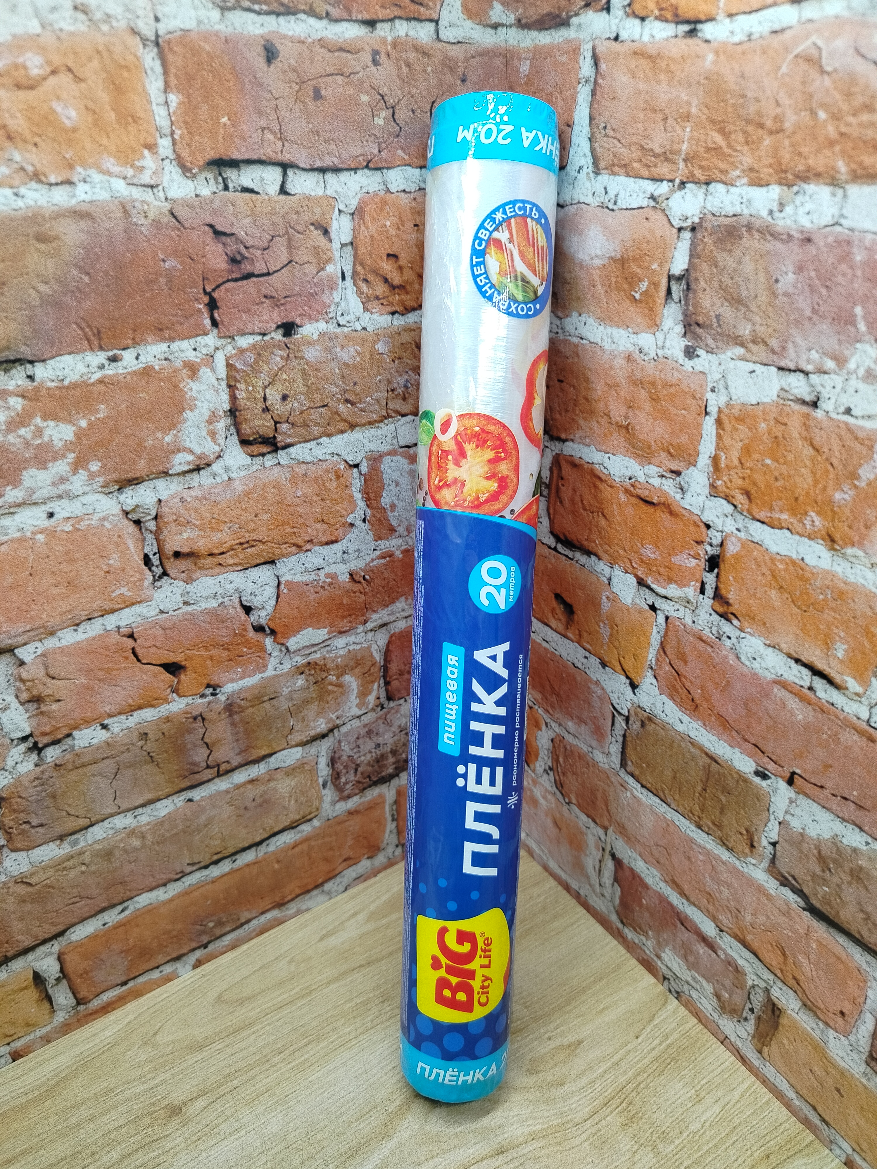 Big City Life Пленка пищевая 0,29*20м