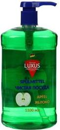 Luxus Professional Чистая посуда Яблоко Средство для мытья посуды 1100 мл с помпой-дозатором