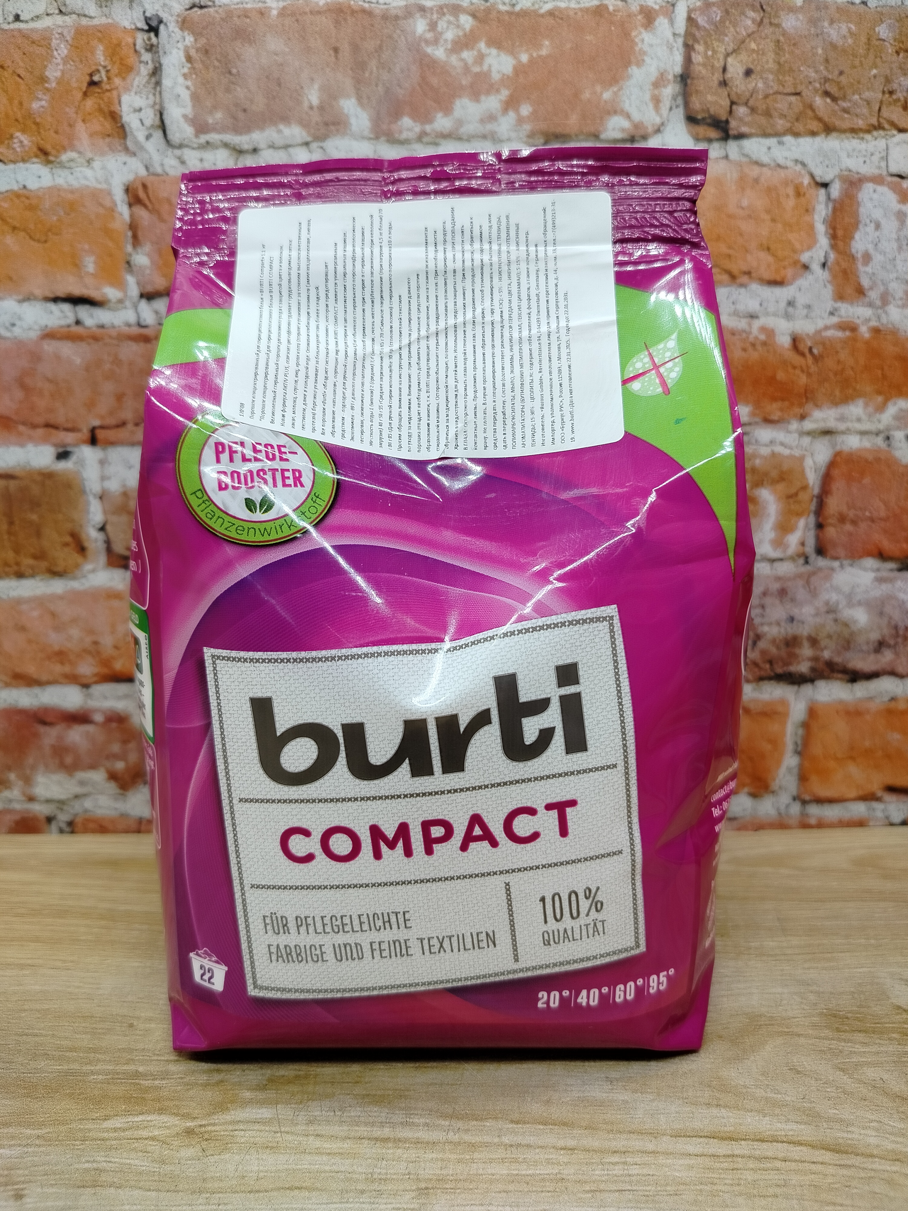 Burti Сompact Концентрированный универсальный стиральный порошок для цветного и тонкого белья 1,1 кг на 22 стирки