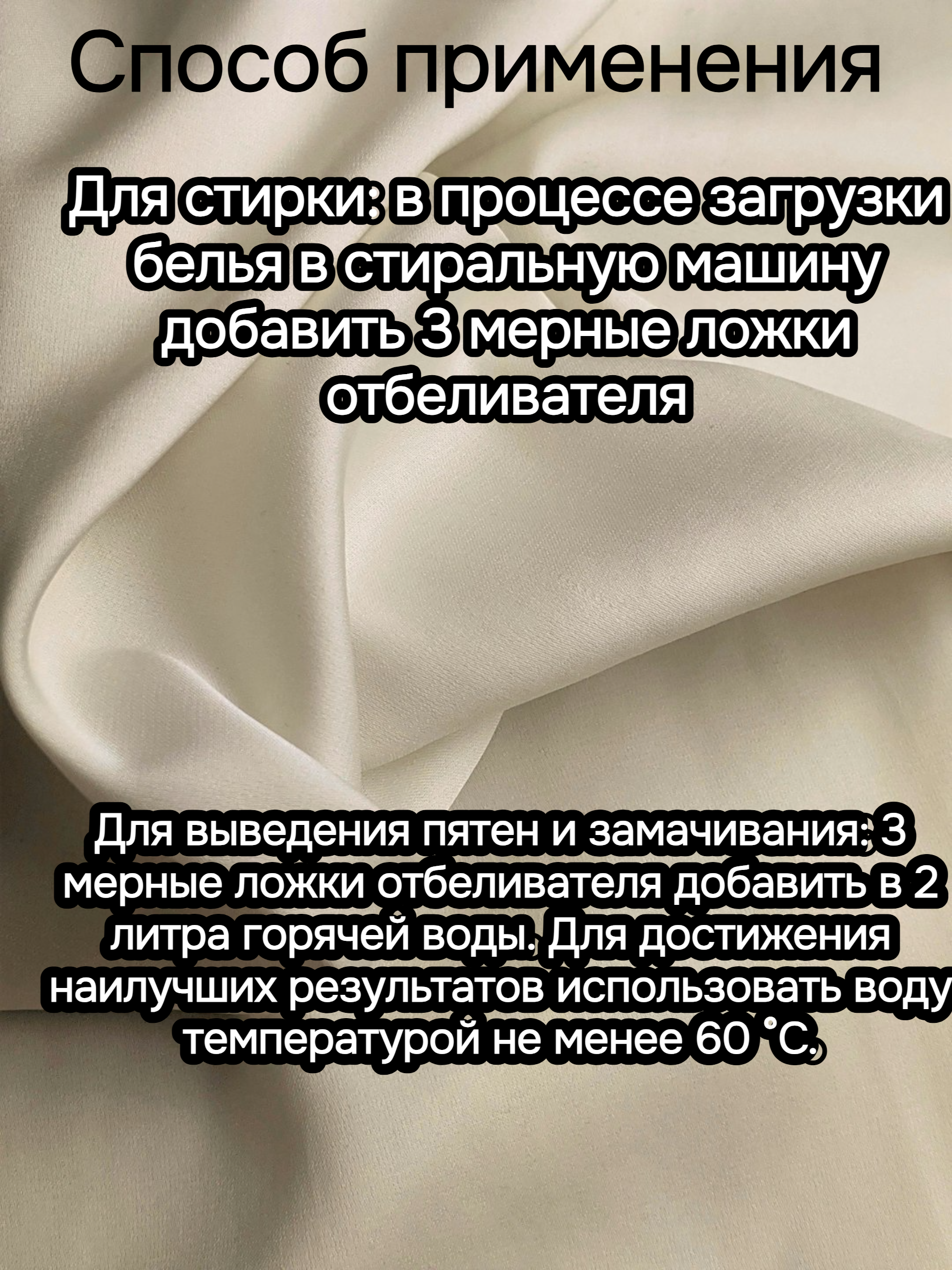 Jundo Oxygen Brilliant White Кислородный отбеливатель универсальный с биотином 500 гр